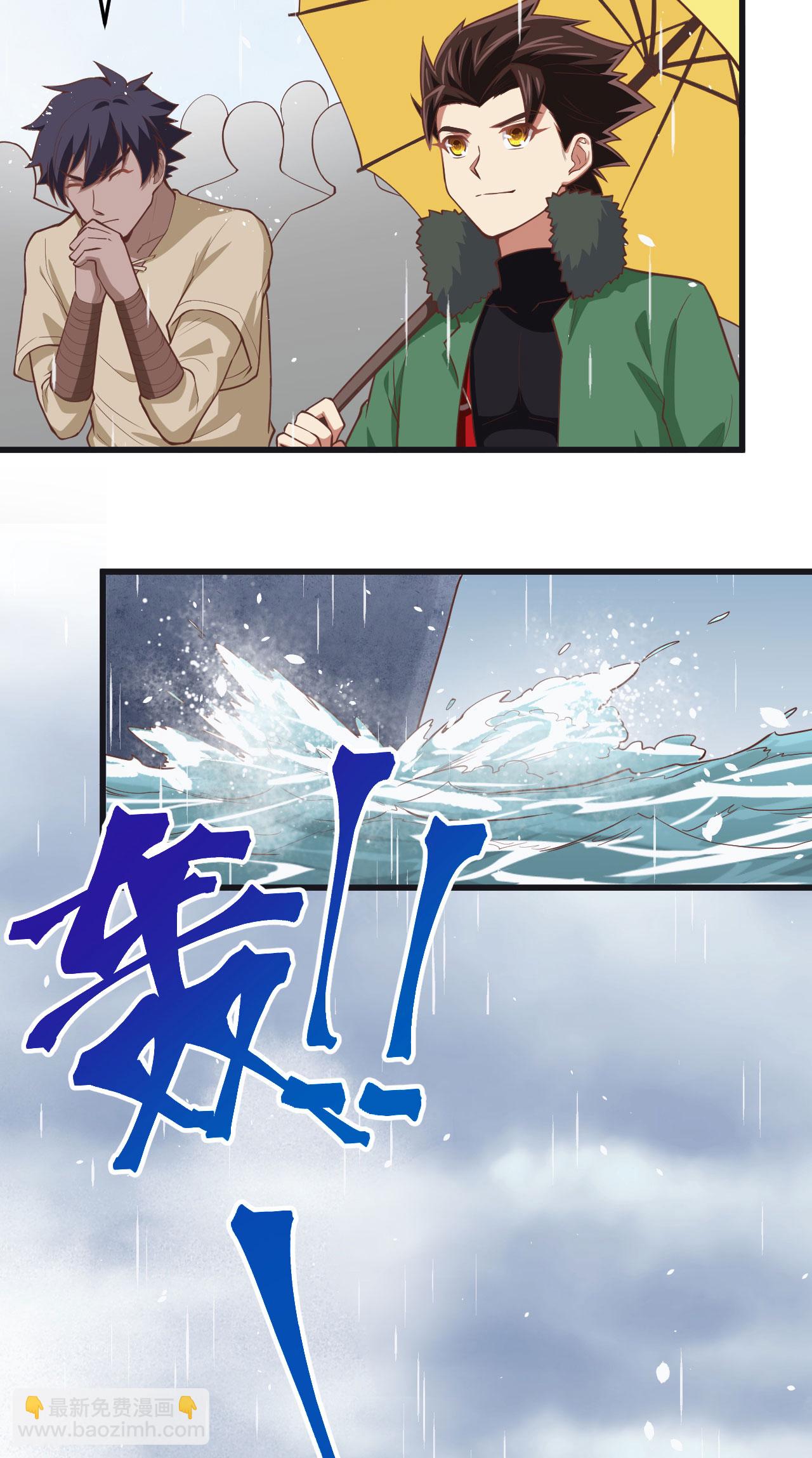第161话(1/2)-第165话
