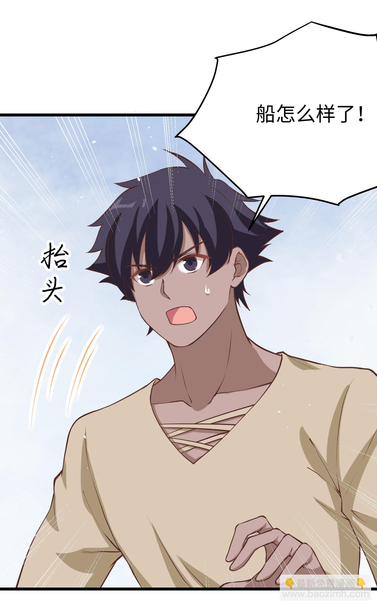 第161话(1/2)-第165话