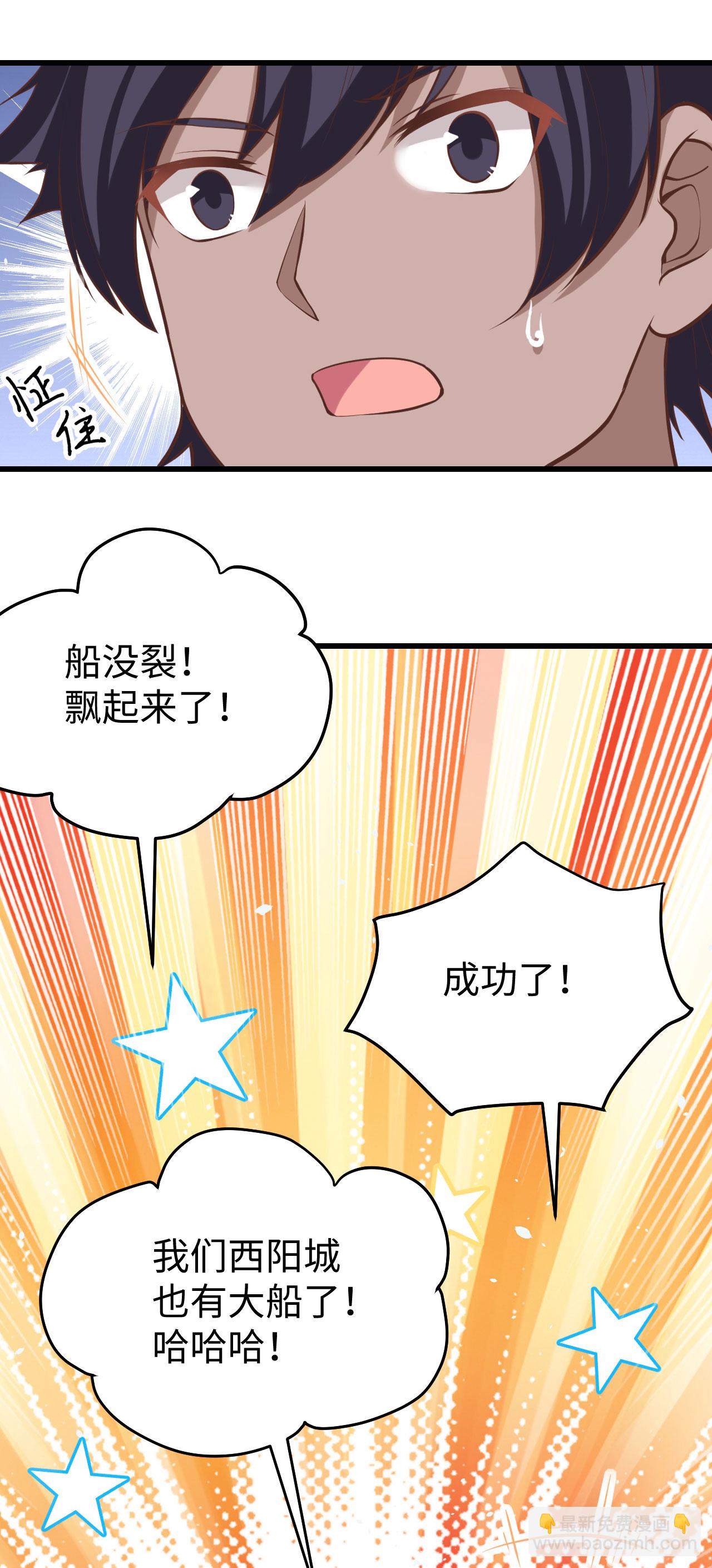 第161话(1/2)-第165话