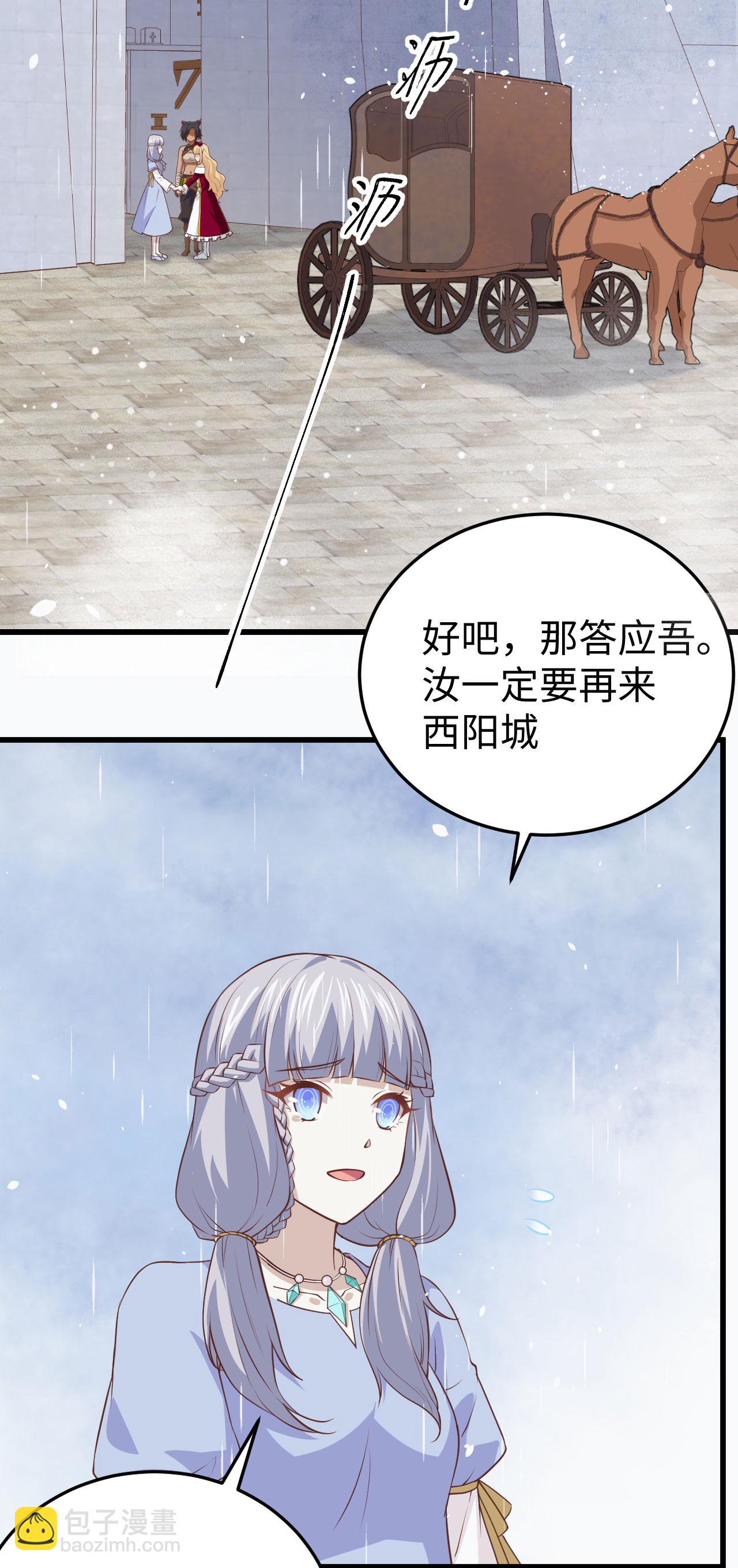 第161话(1/2)-第165话