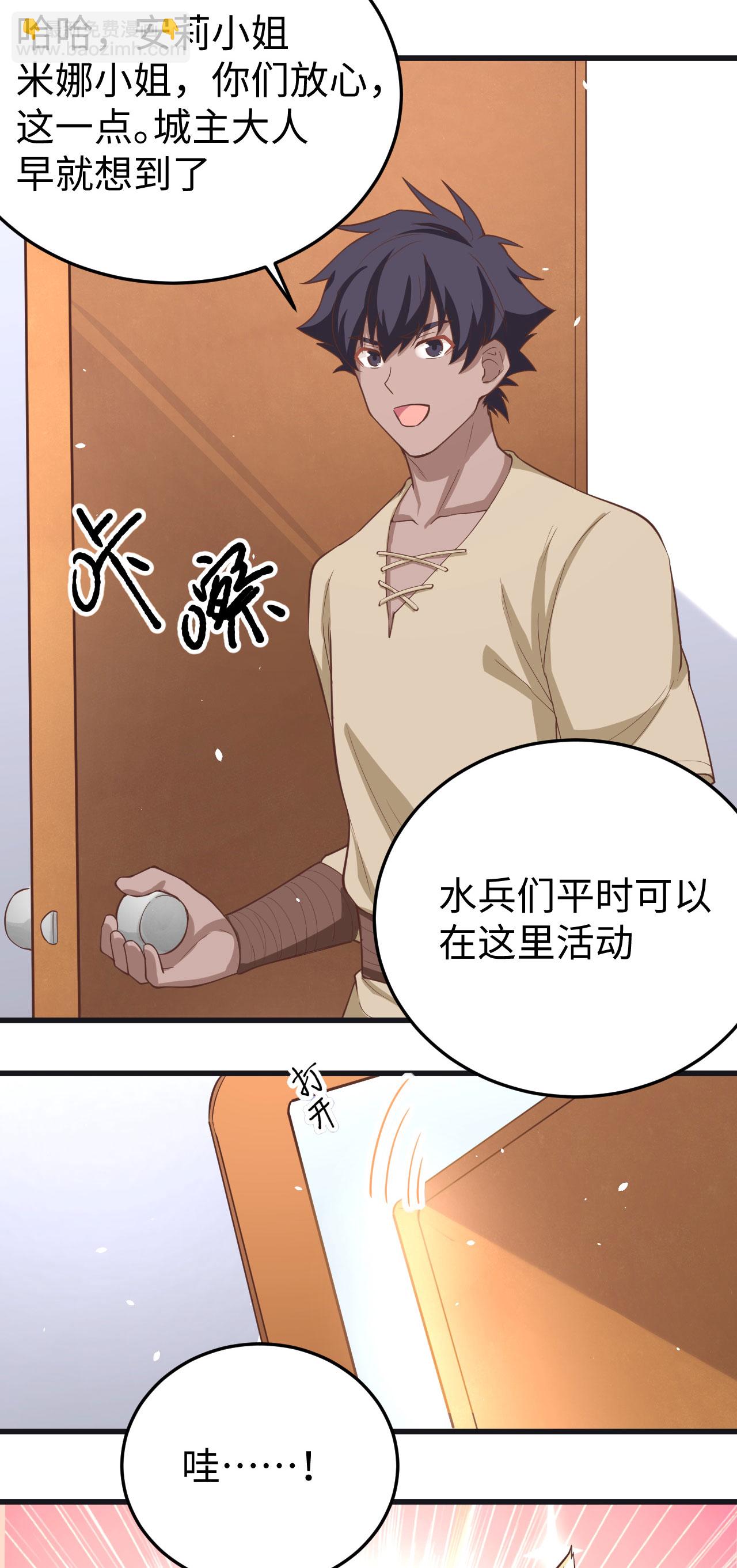 第161话(1/2)-第165话