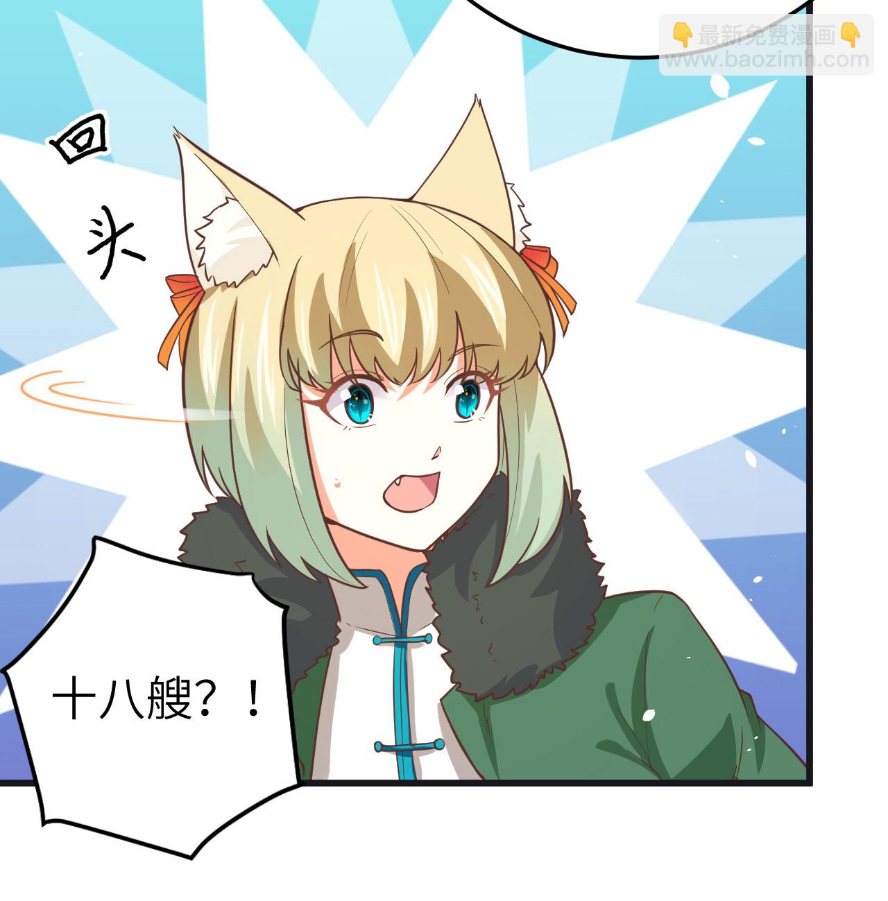 第161话(1/2)-第165话