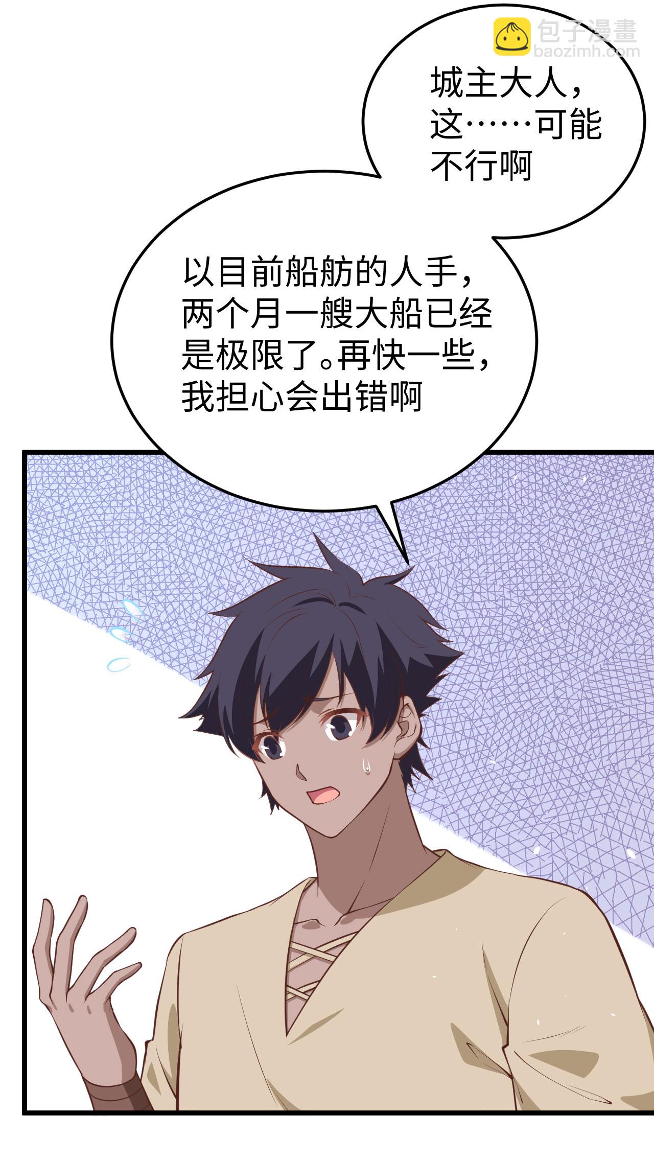 第161话(1/2)-第165话