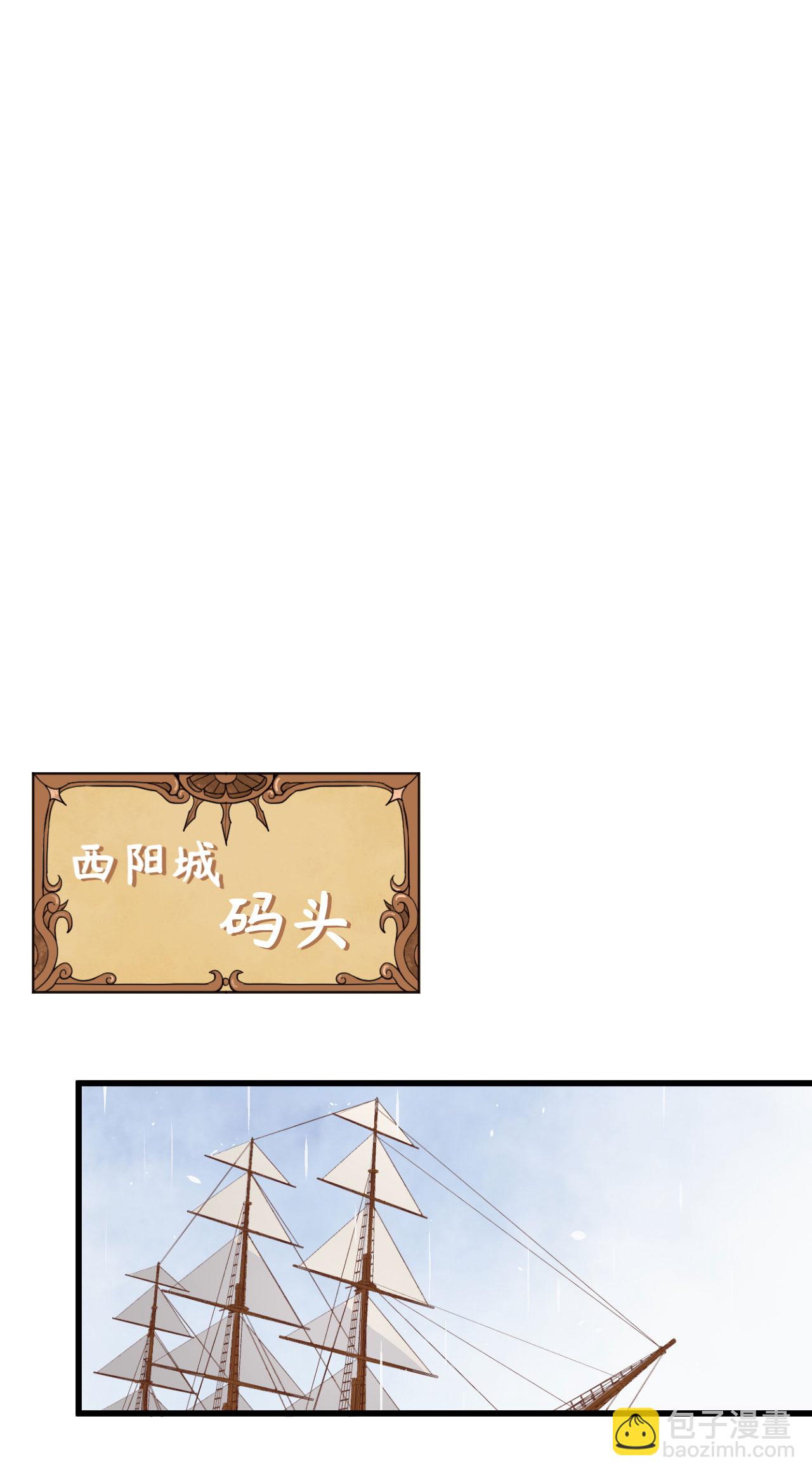 第161话(1/2)-第165话