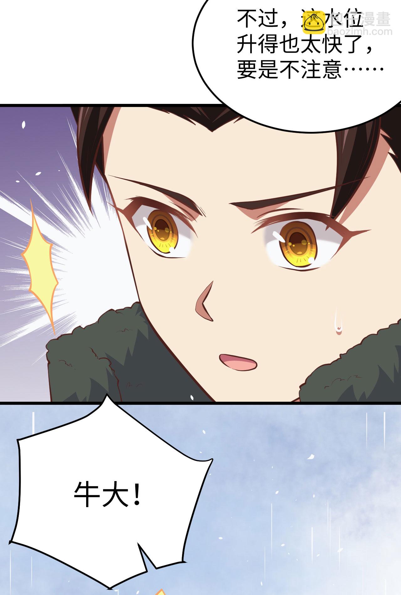 第161话(1/2)-第165话
