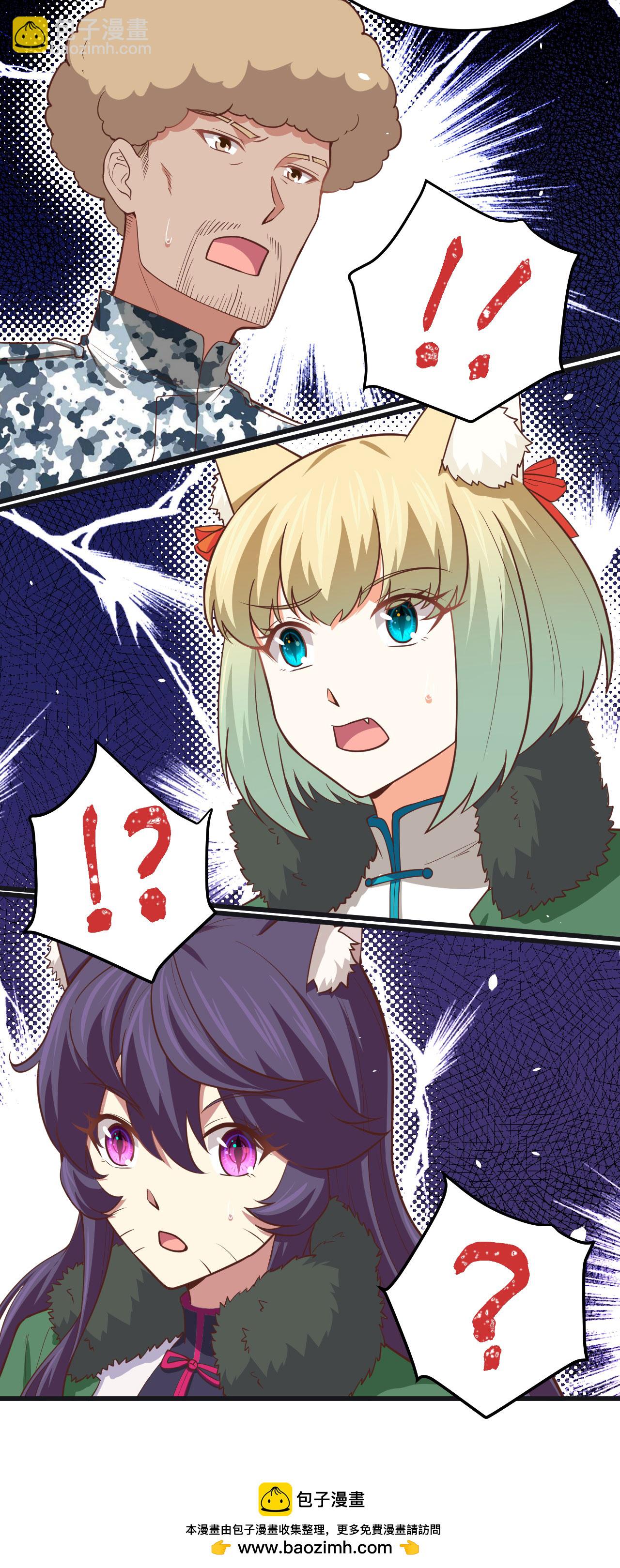 第161话(1/2)-第165话