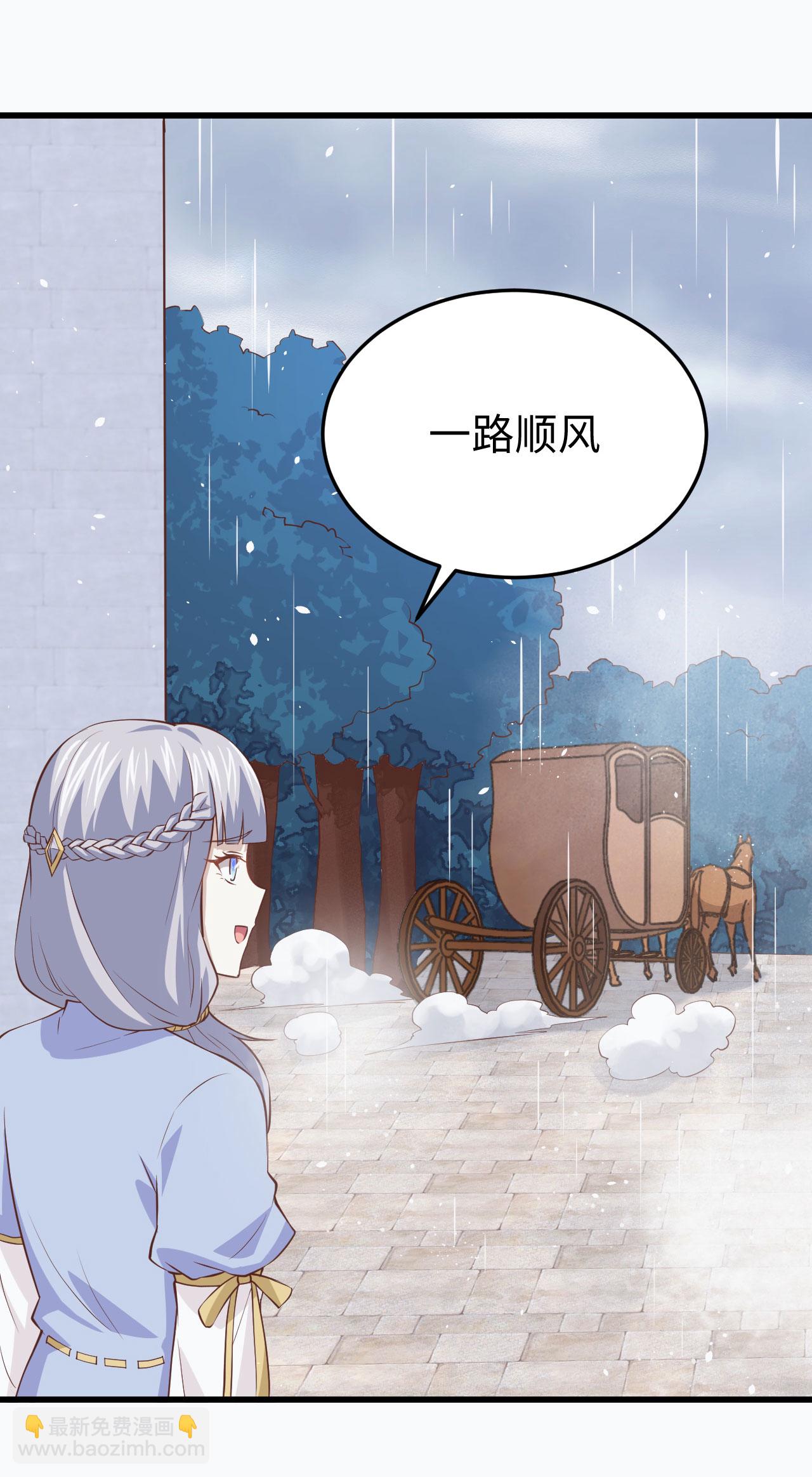 第161话(1/2)-第165话