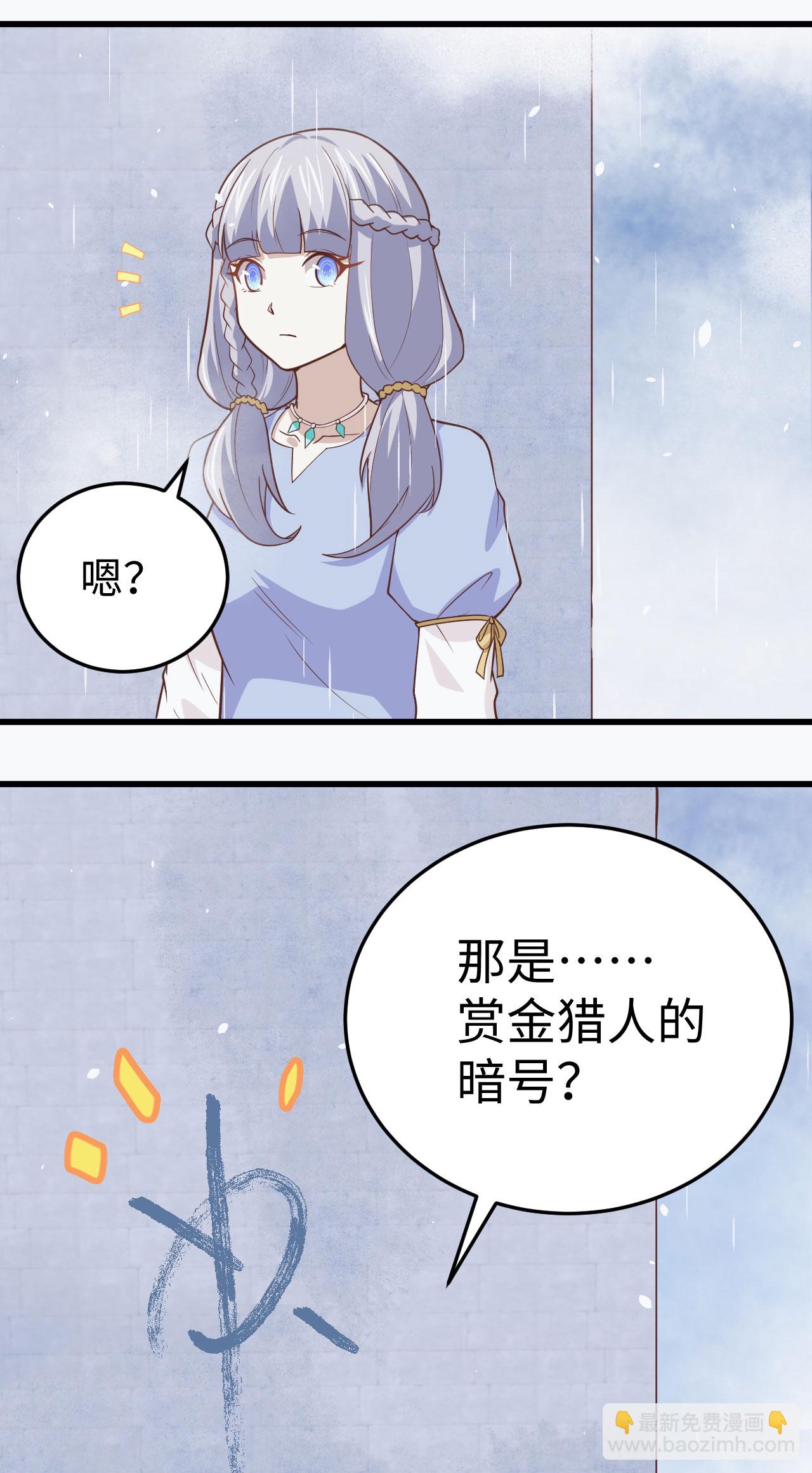 第161话(1/2)-第165话