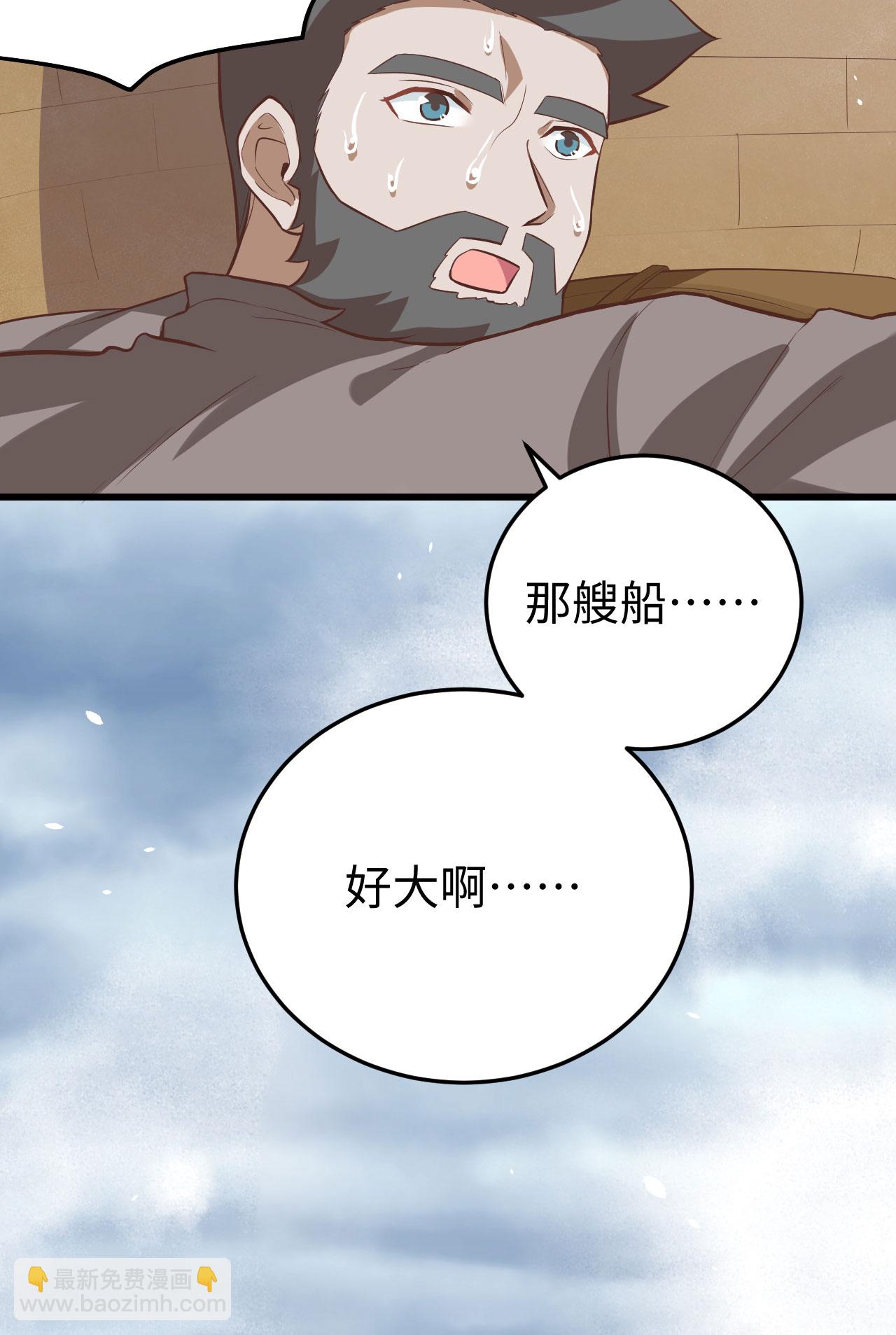 第163话(1/2)-第167话
