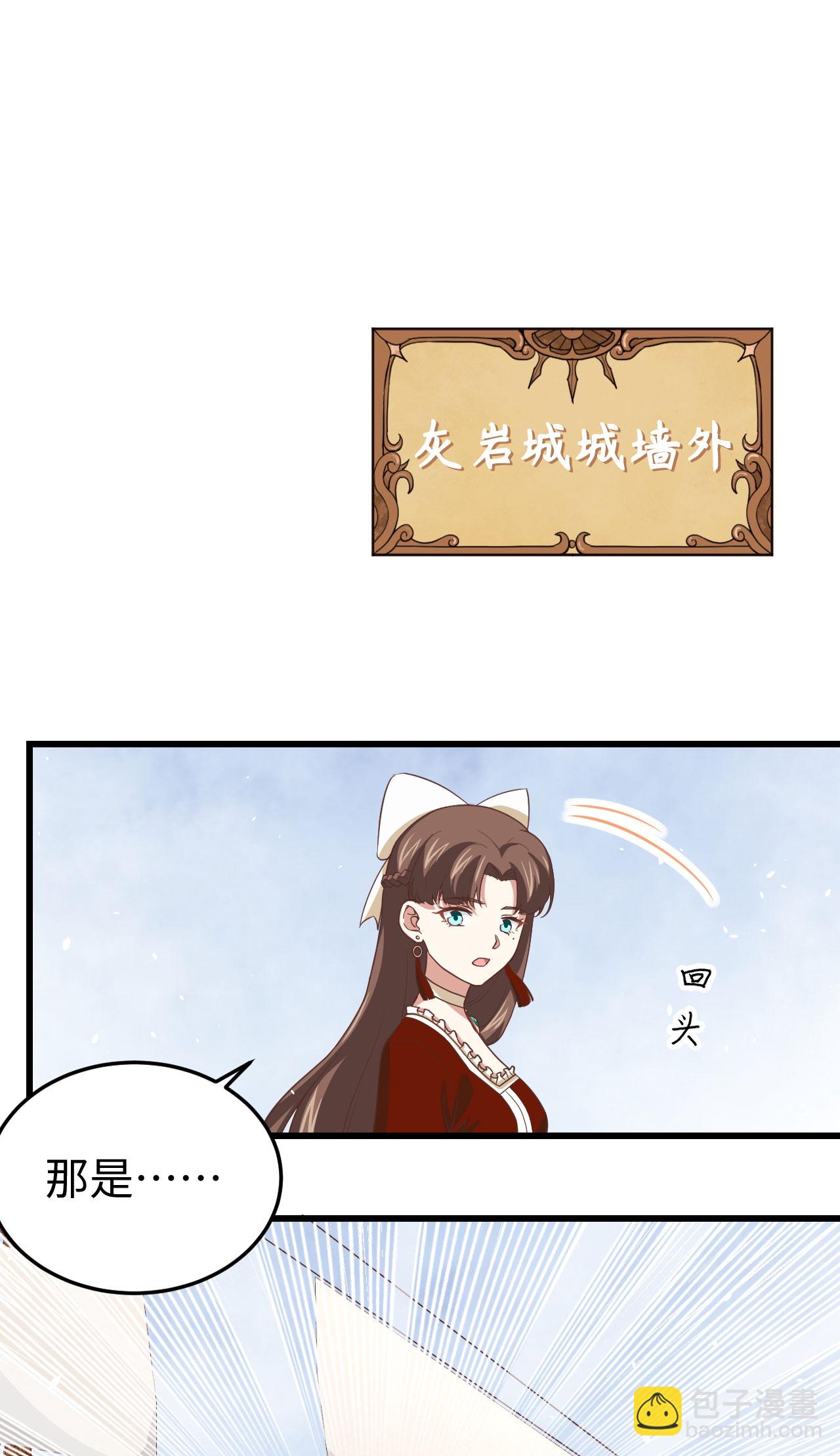 第163话(1/2)-第167话