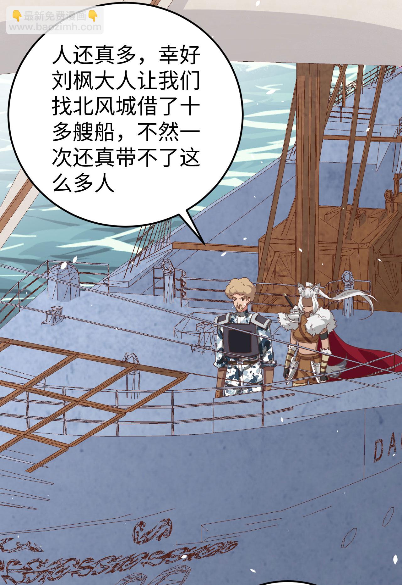 第163话(1/2)-第167话
