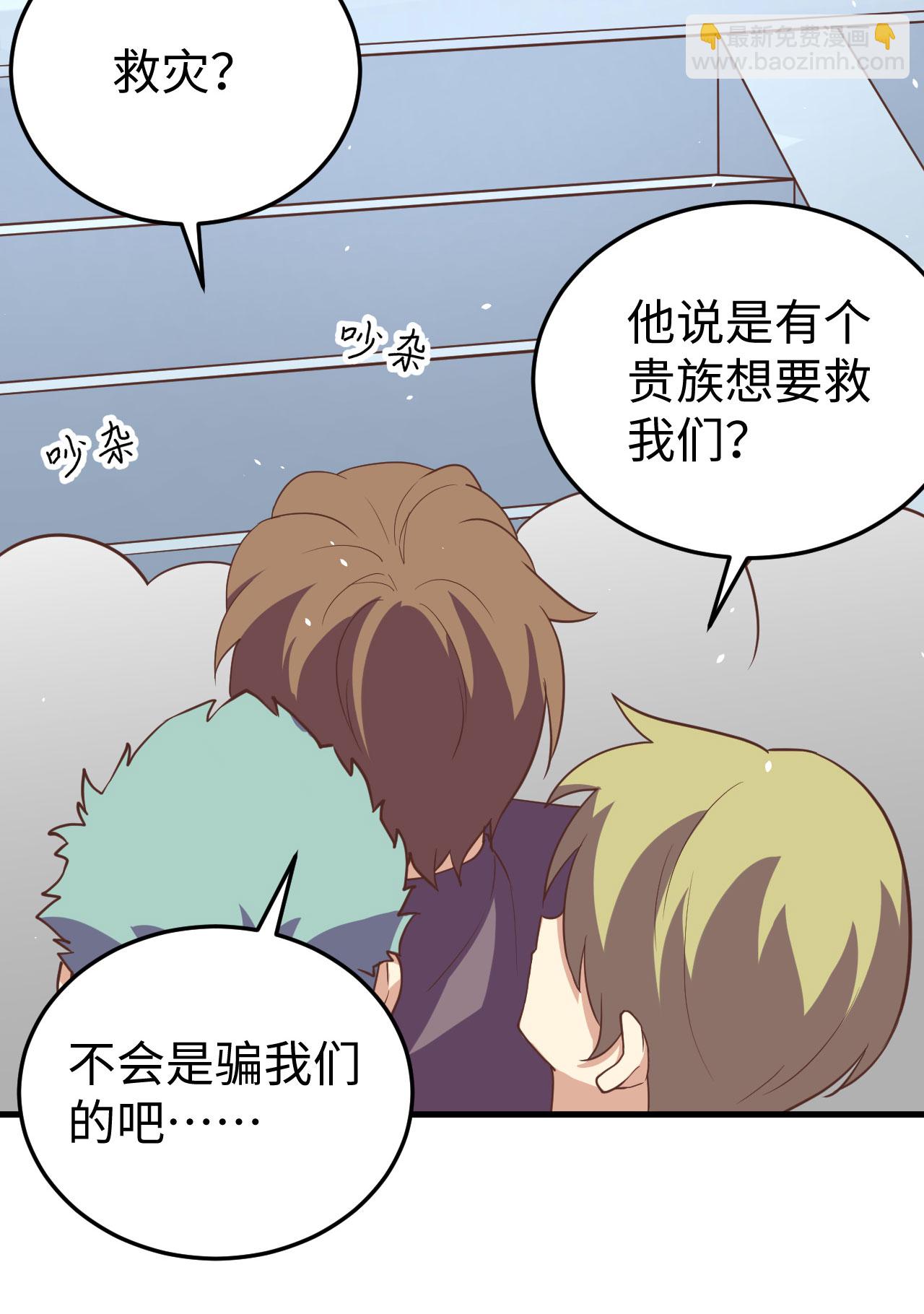 第163话(1/2)-第167话