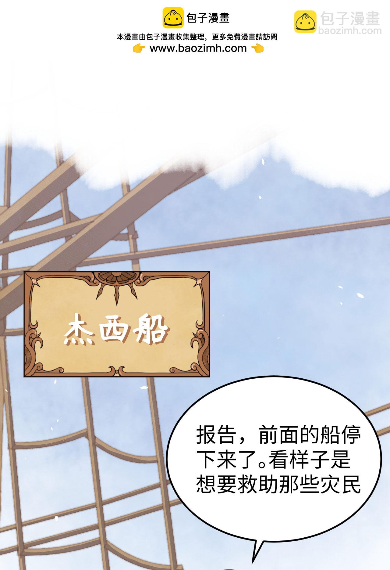 第163话(1/2)-第167话