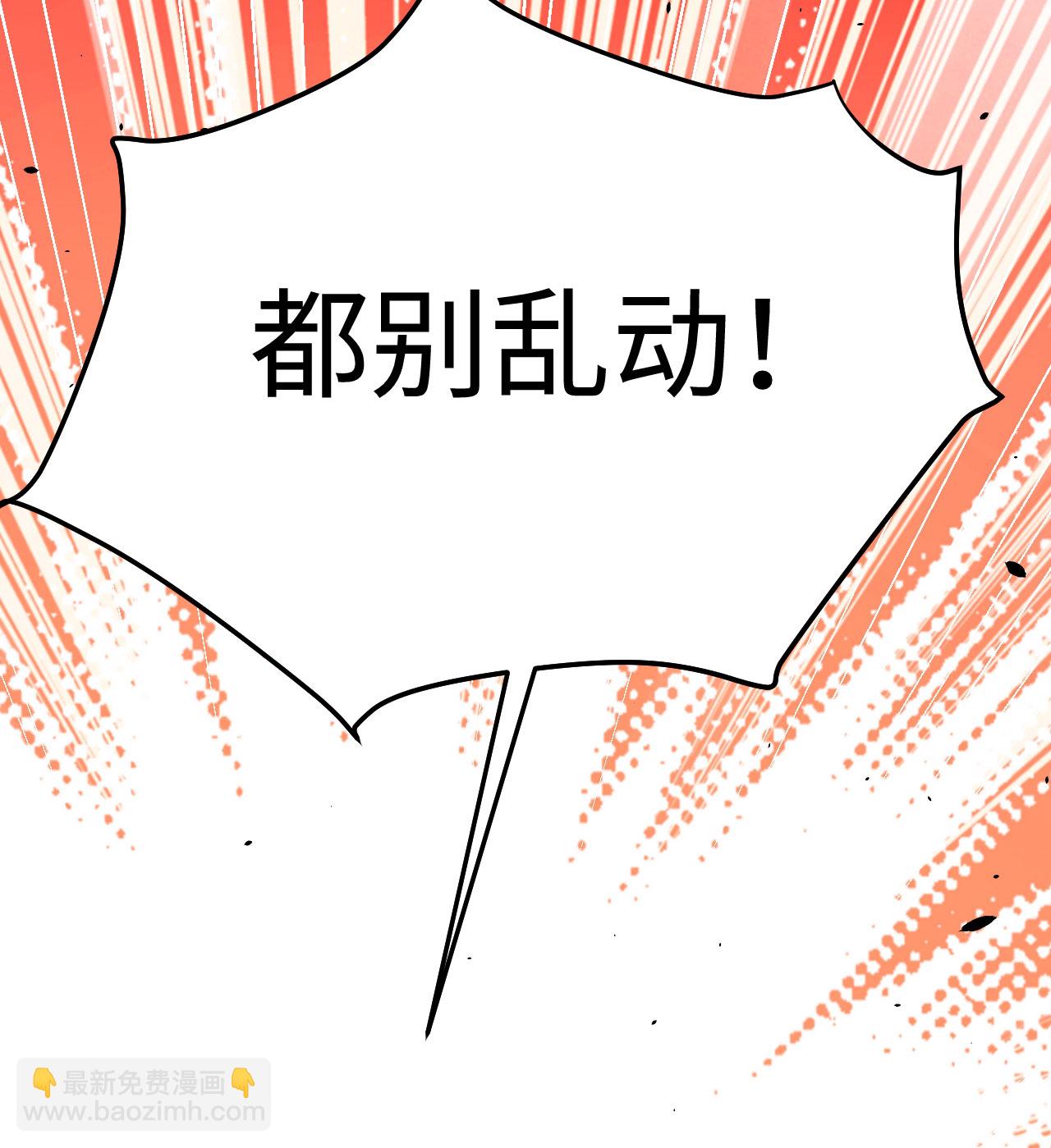 第163话(1/2)-第167话