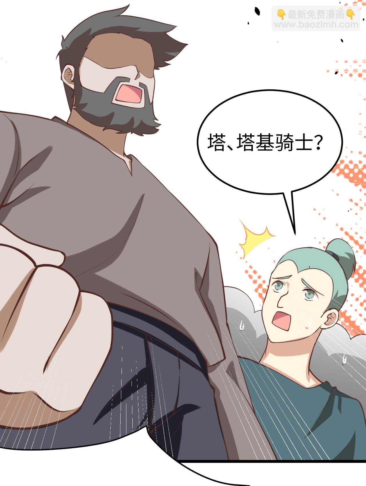 第163话(1/2)-第167话