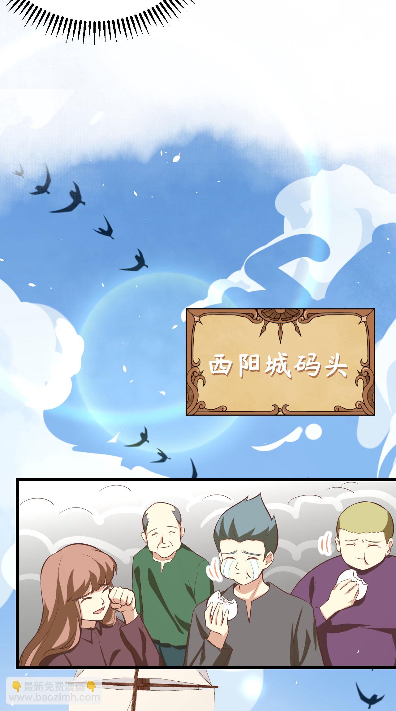 第163话(1/2)-第167话