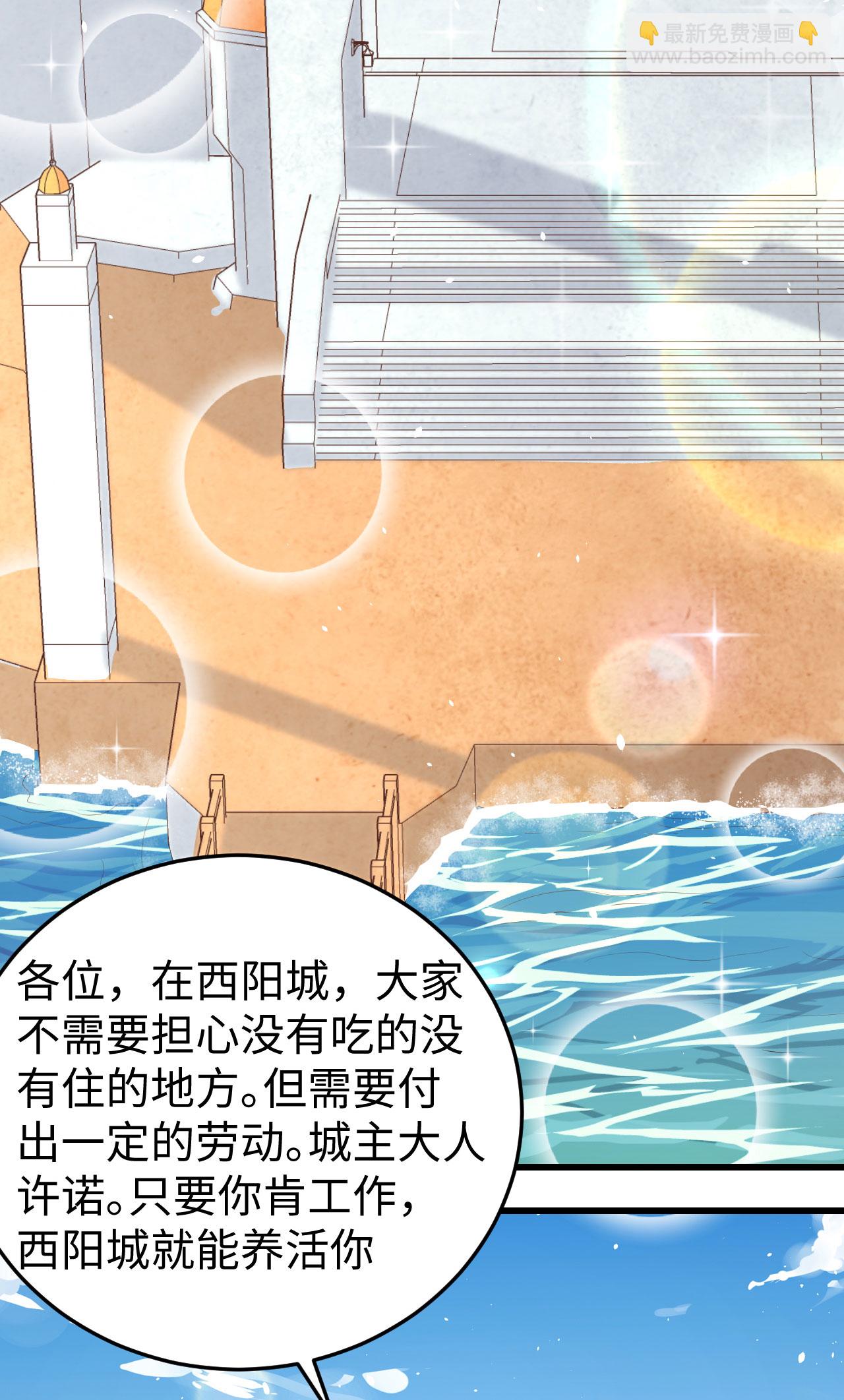 第163话(1/2)-第167话
