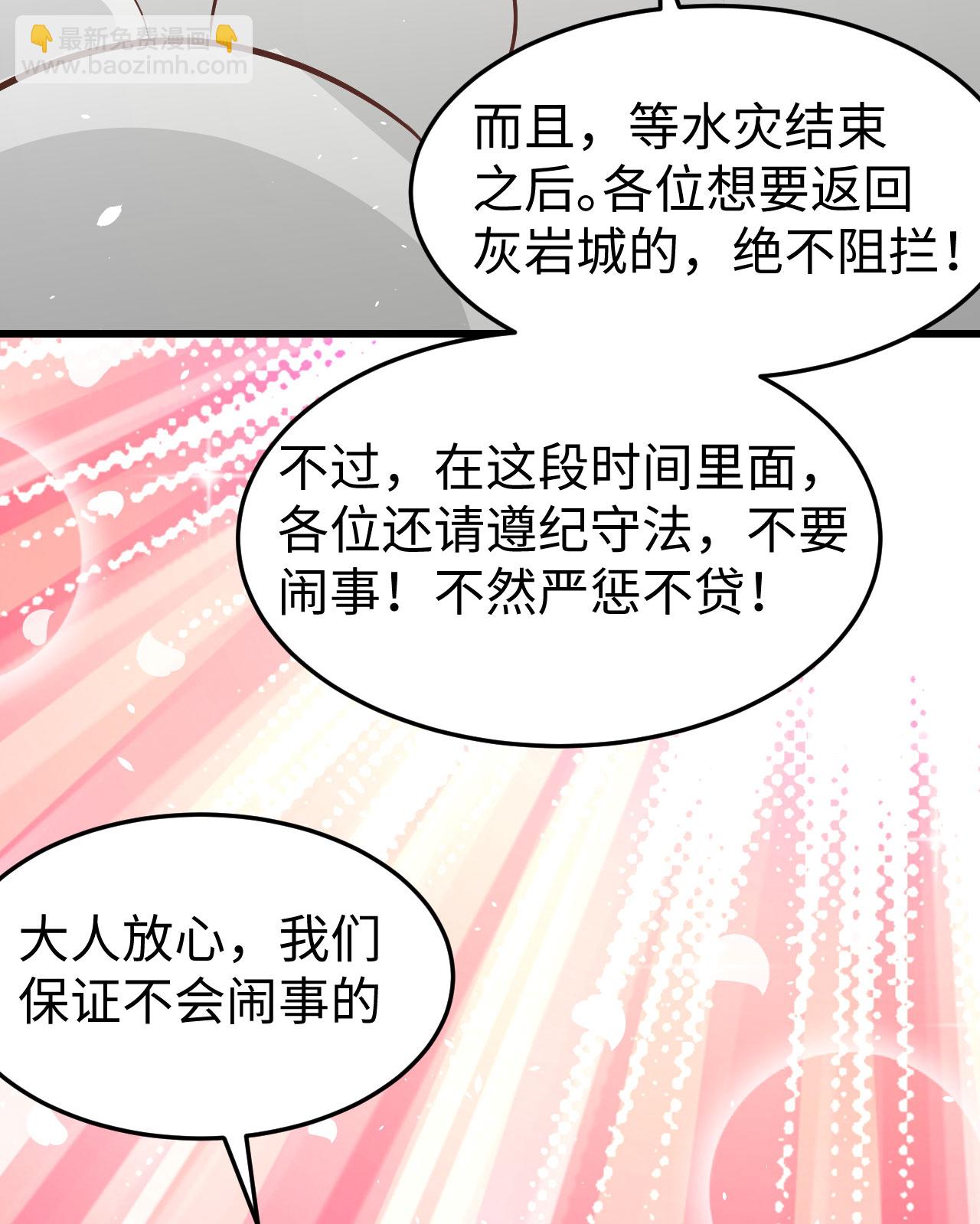 第163话(1/2)-第167话