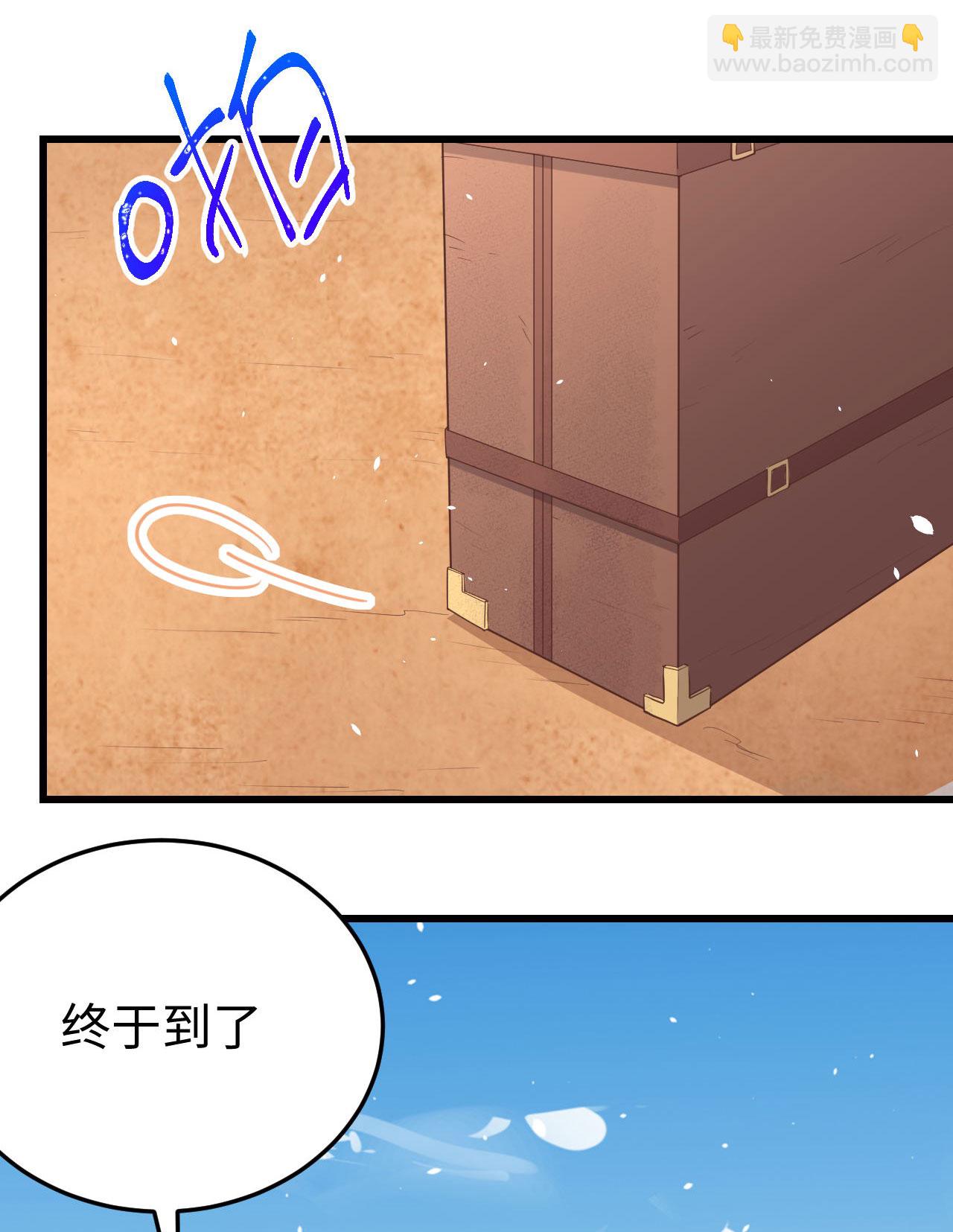 第163话(1/2)-第167话