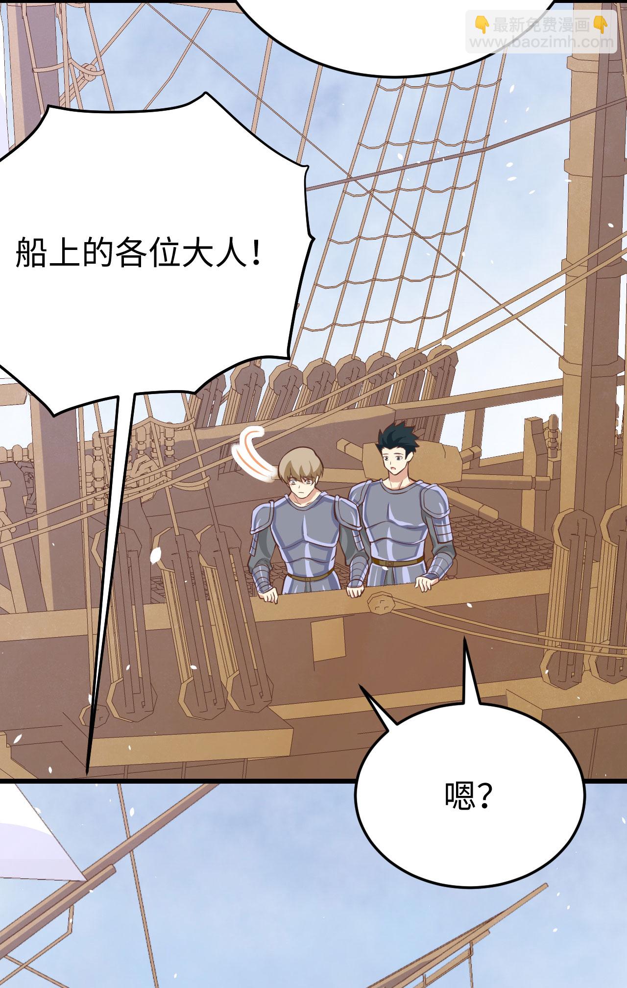 第163话(1/2)-第167话