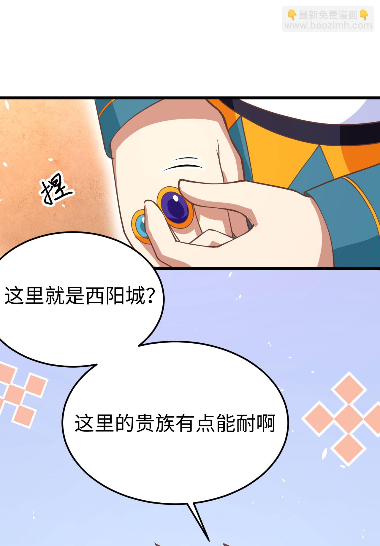 第163话(1/2)-第167话