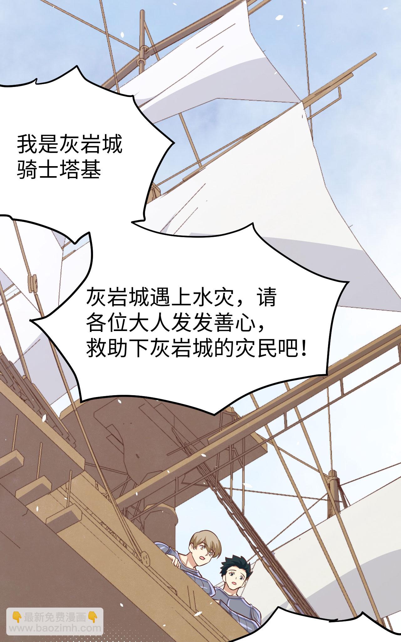 第163话(1/2)-第167话