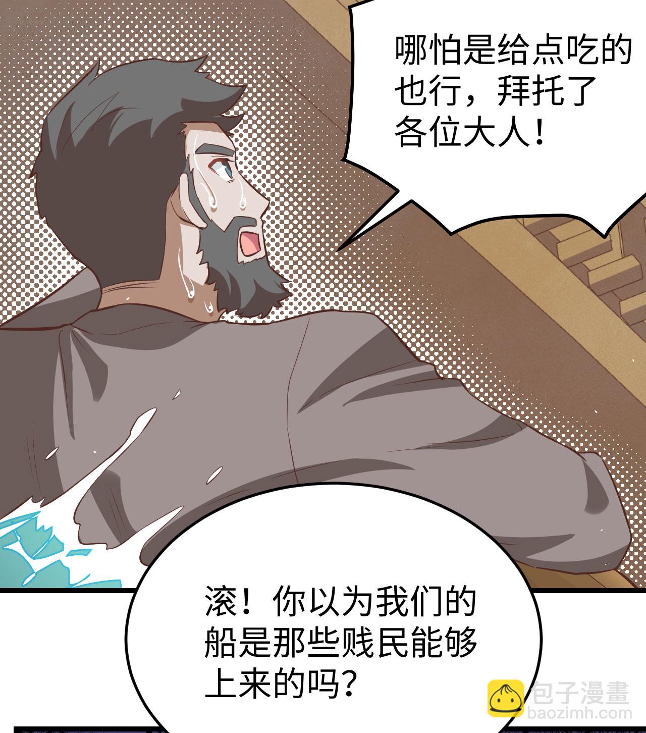第163话(1/2)-第167话