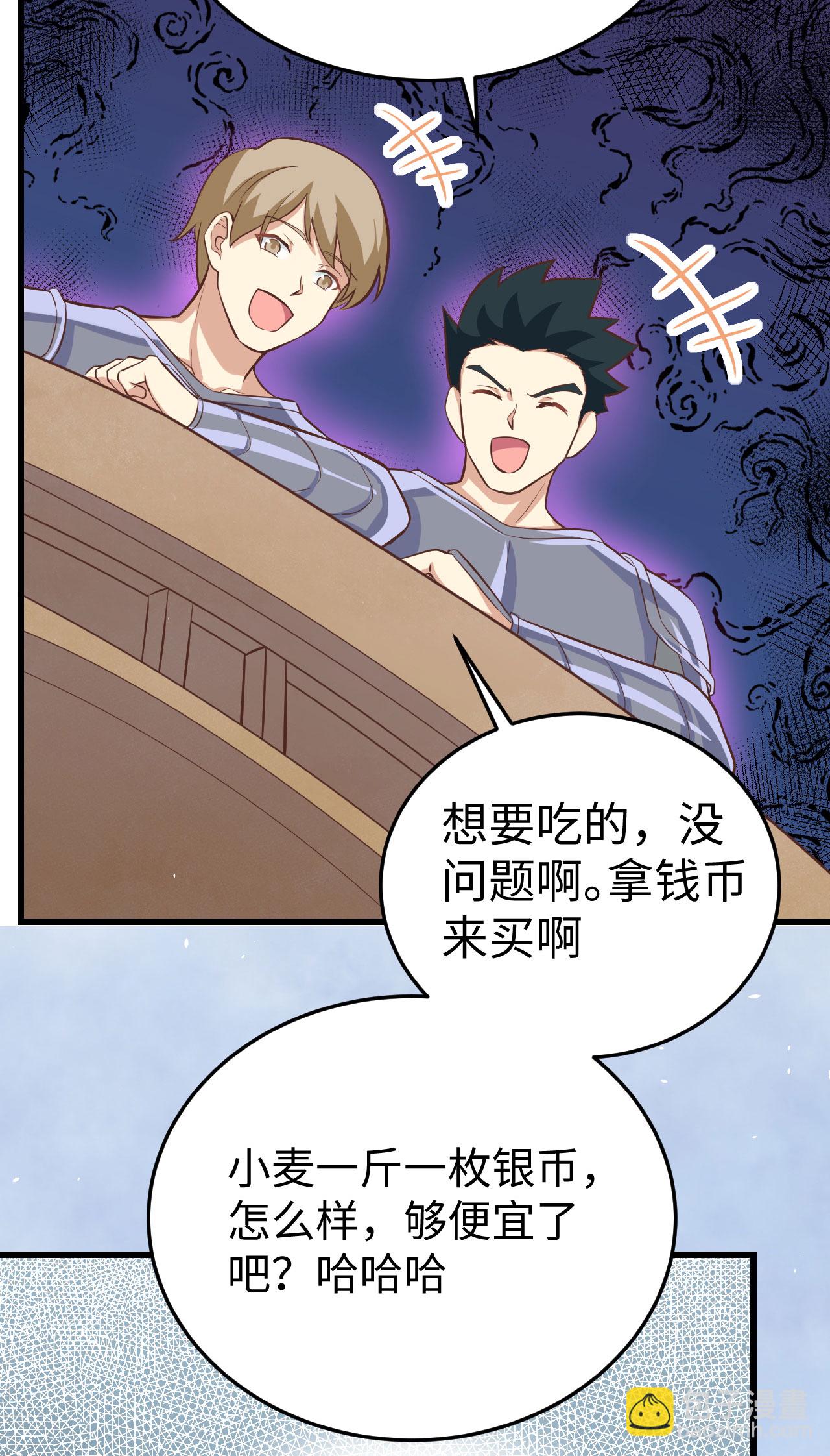 第163话(1/2)-第167话