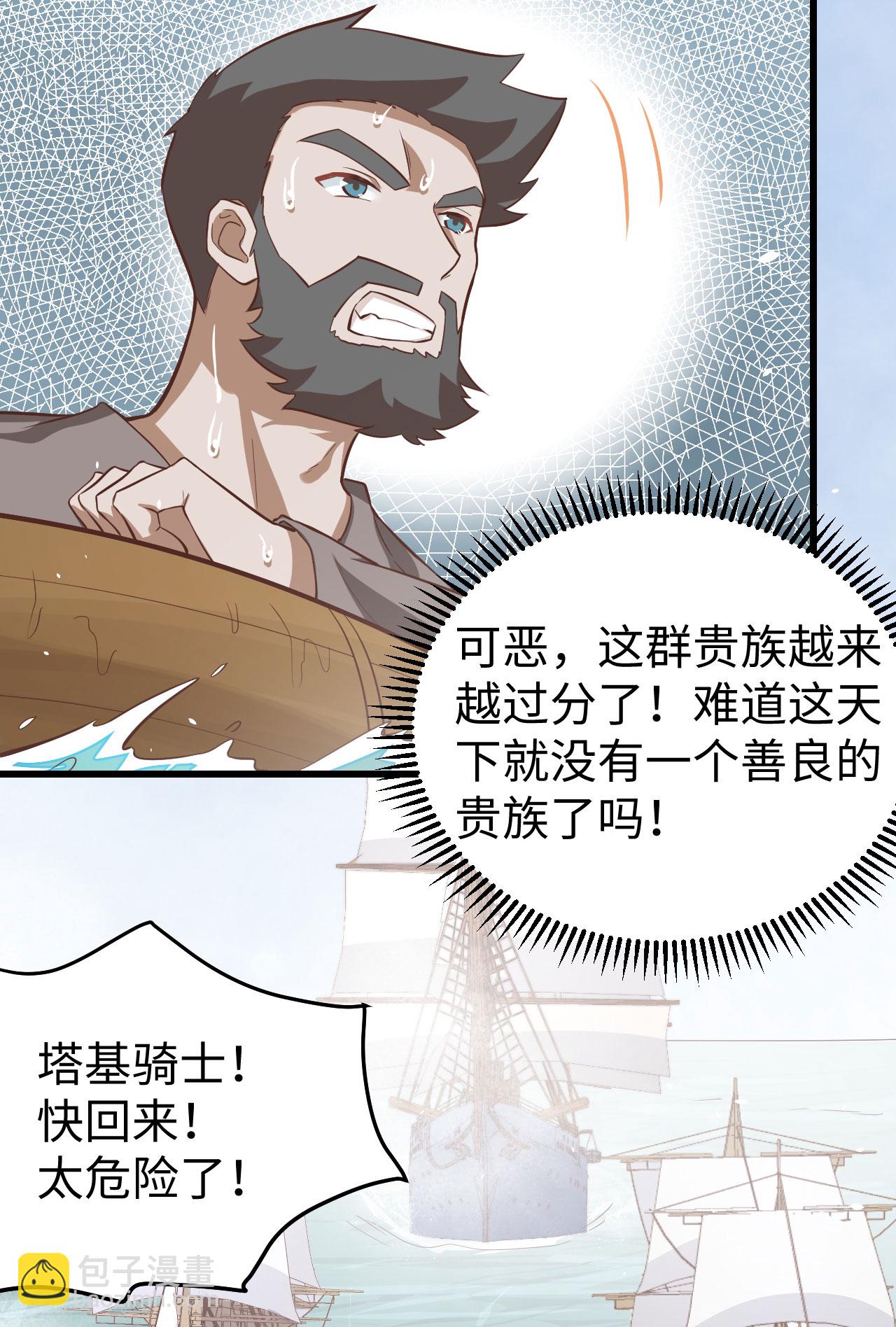 第163话(1/2)-第167话