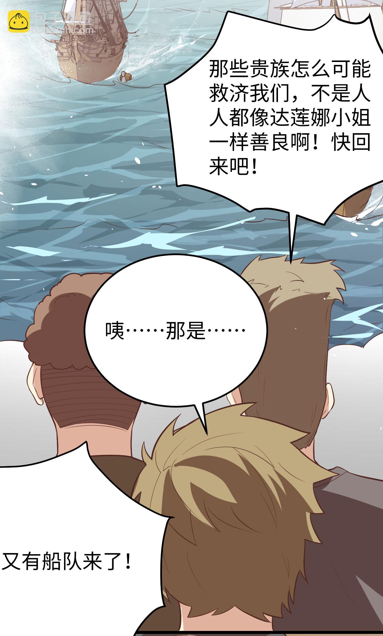 第163话(1/2)-第167话