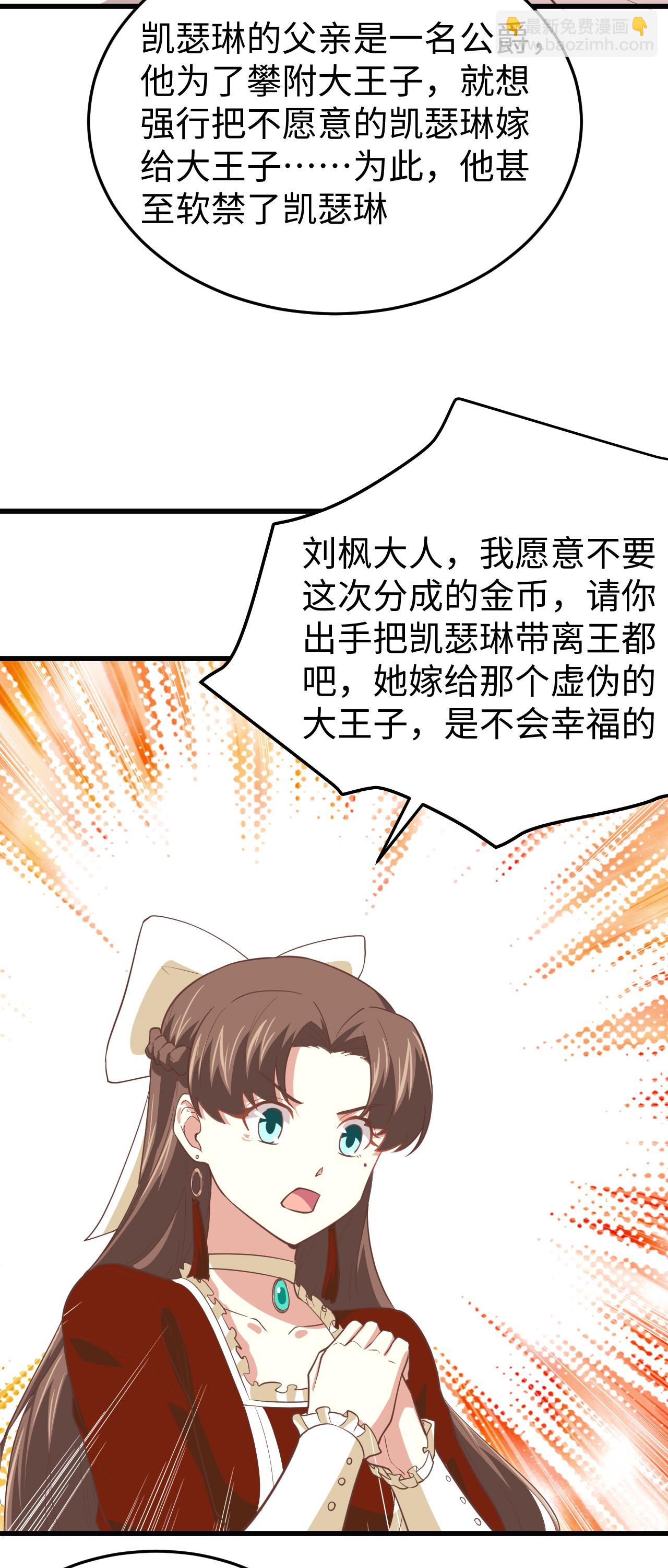 第164话(1/2)-第169话