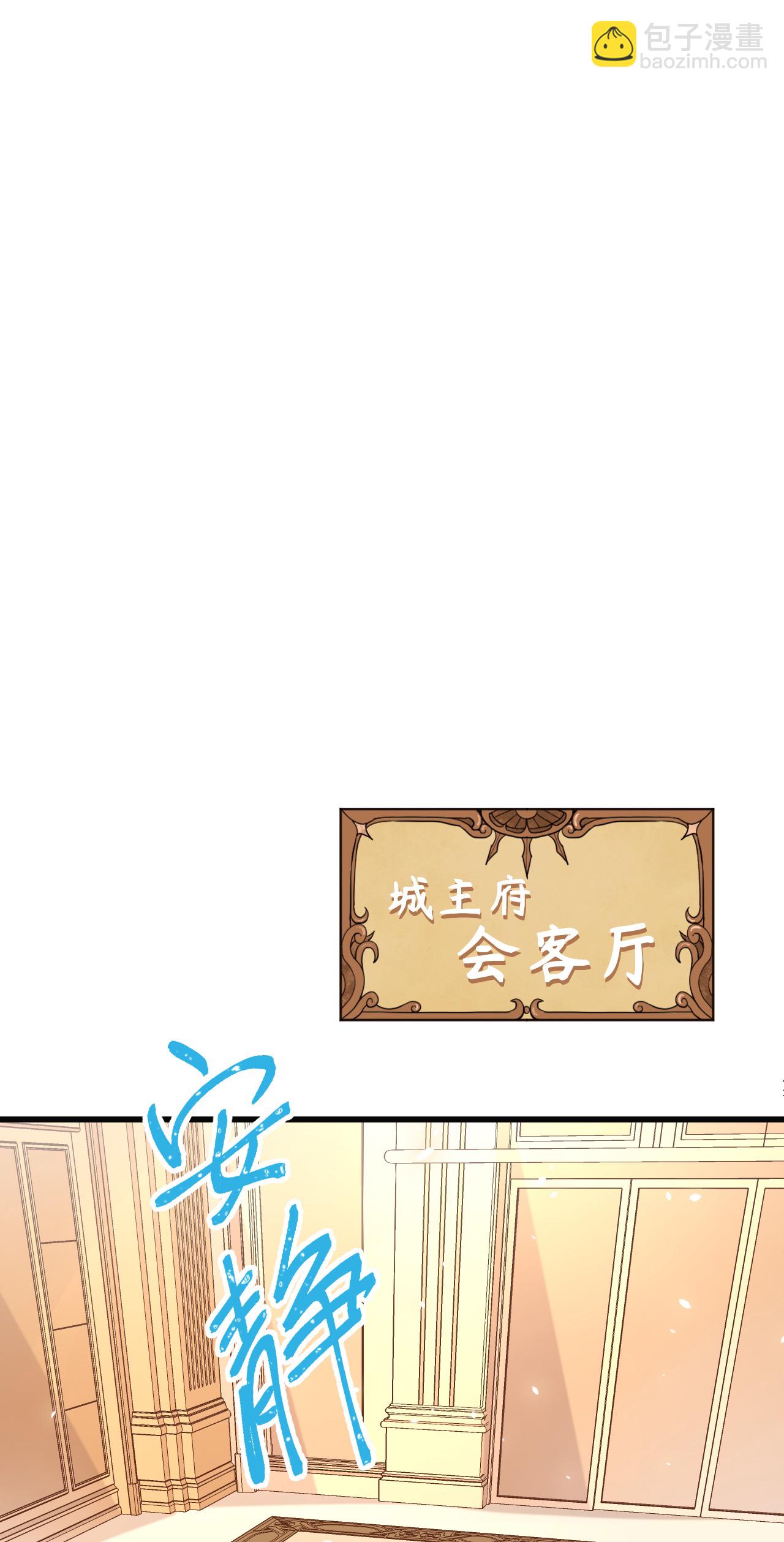 第164话(1/2)-第169话