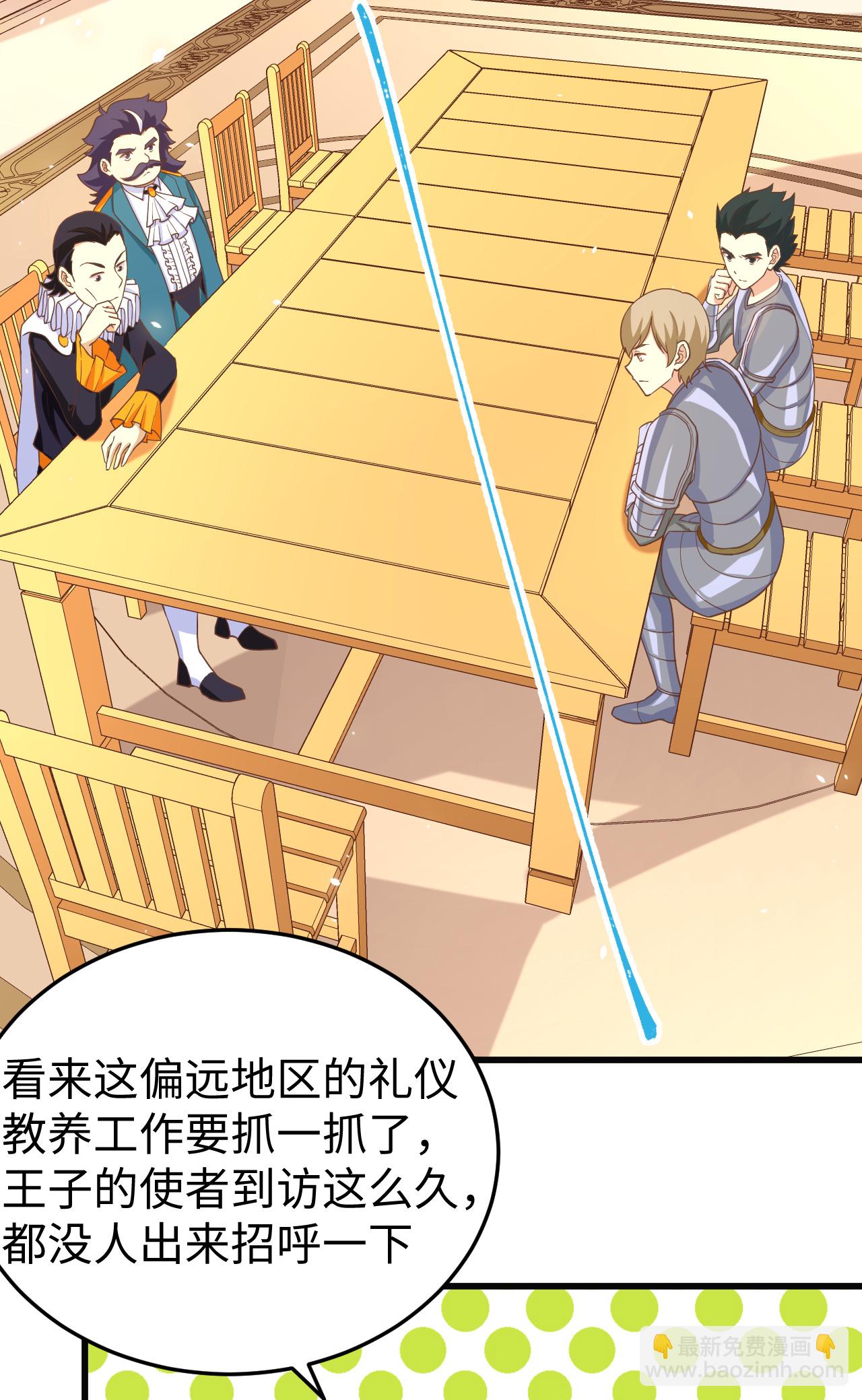 第164话(1/2)-第169话