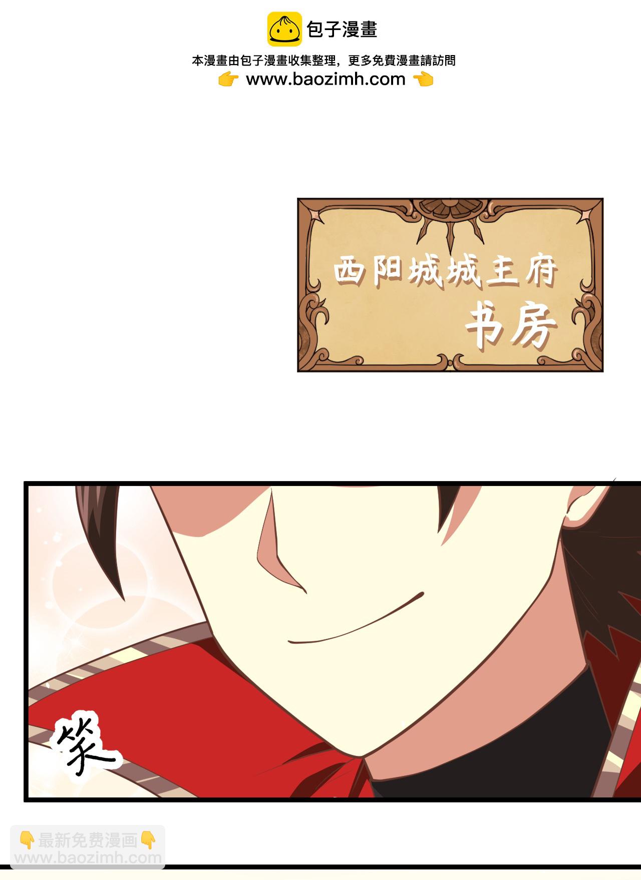 第164话(1/2)-第169话