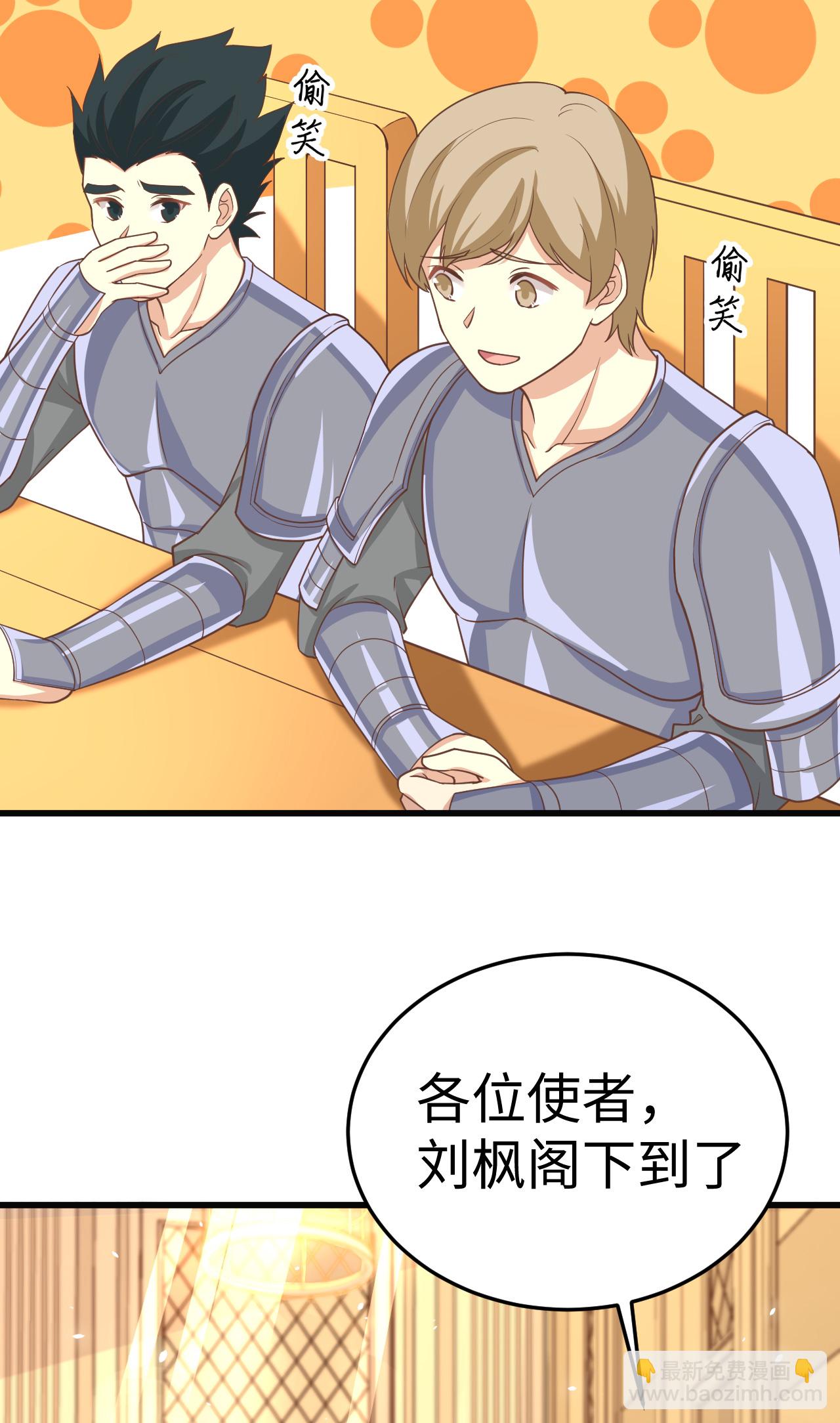 第164话(1/2)-第169话