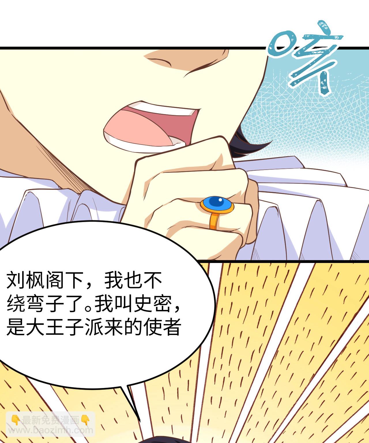 第164话(1/2)-第169话
