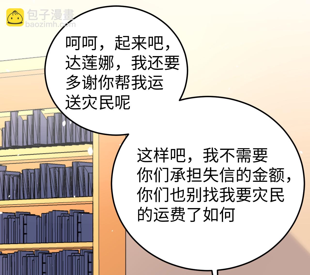 第164话(1/2)-第169话