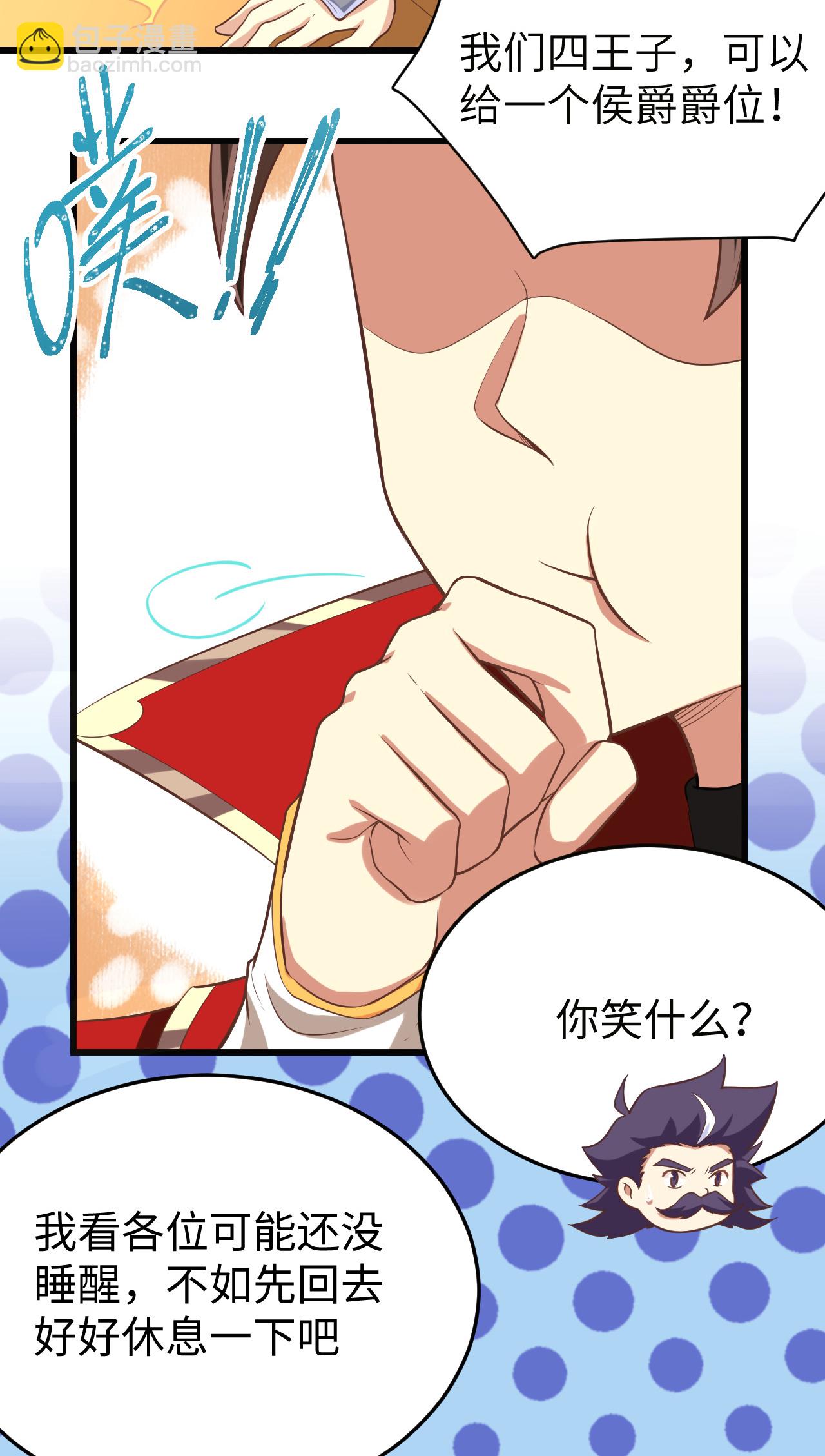 第164话(1/2)-第169话