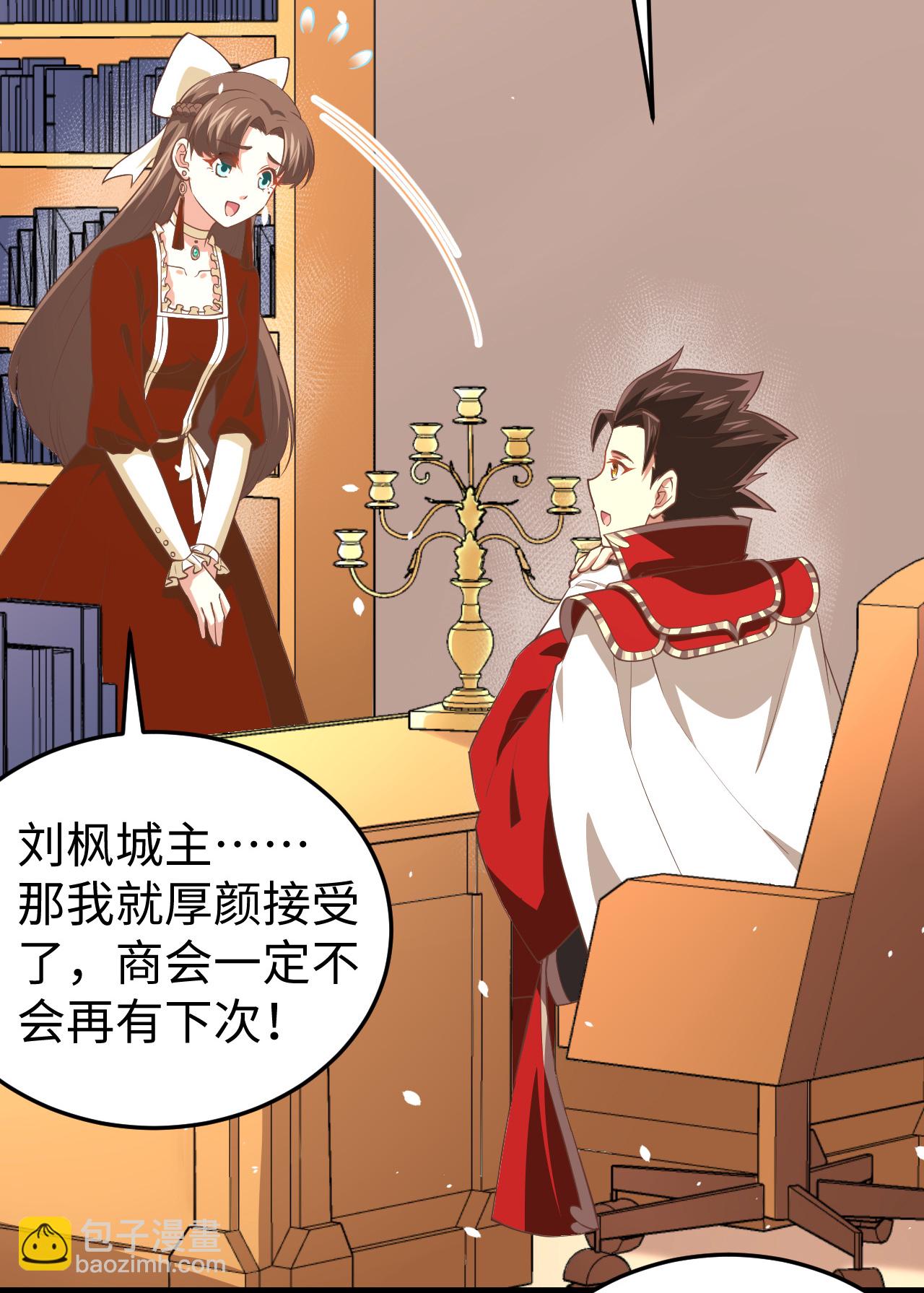 第164话(1/2)-第169话