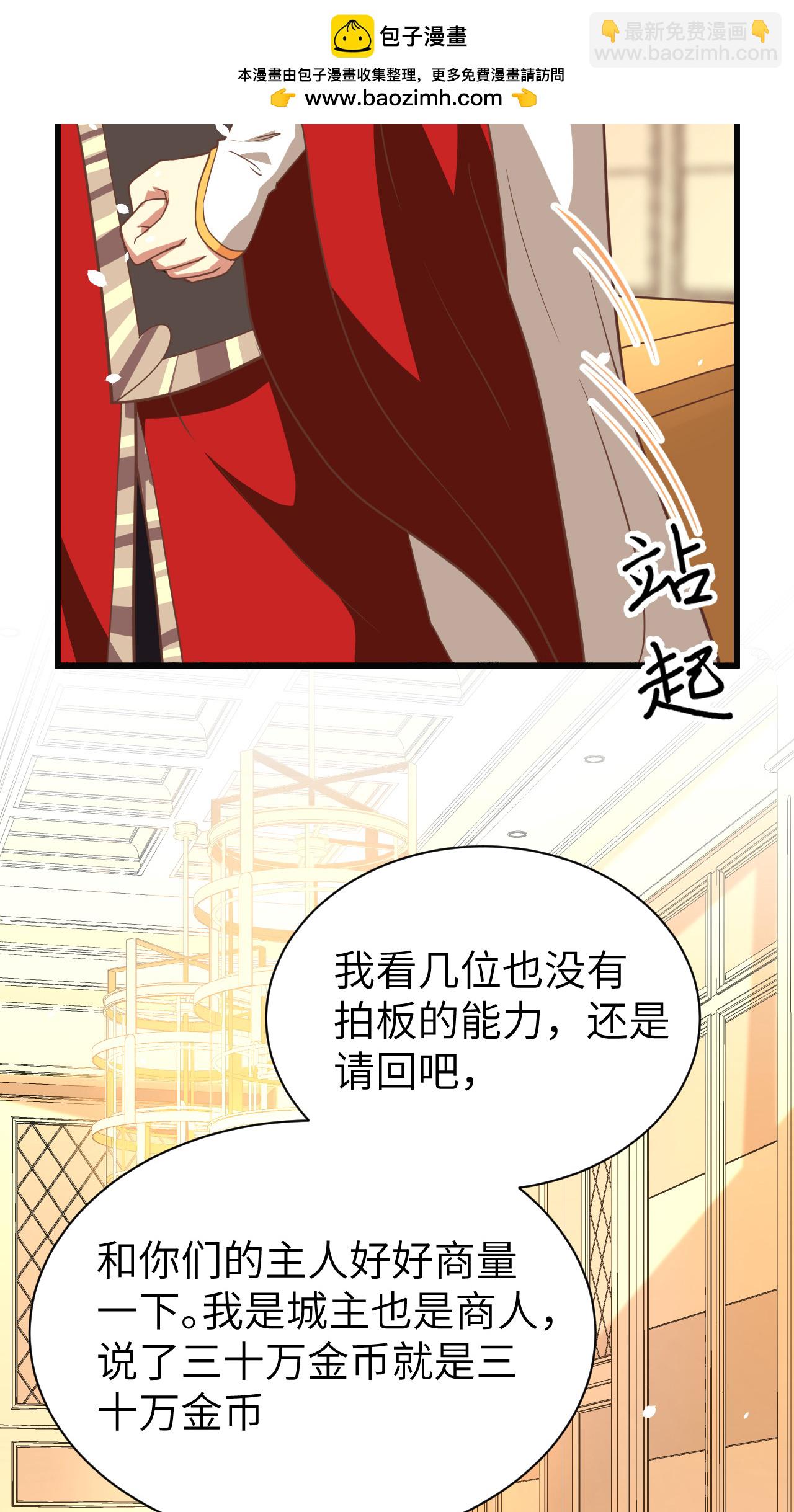 第164话(1/2)-第169话