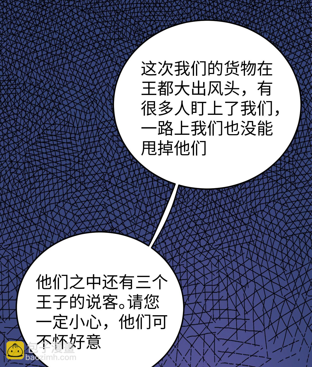 第164话(1/2)-第169话
