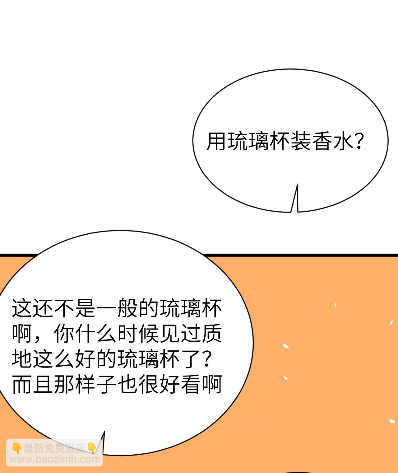 第166话(1/2)-第171话