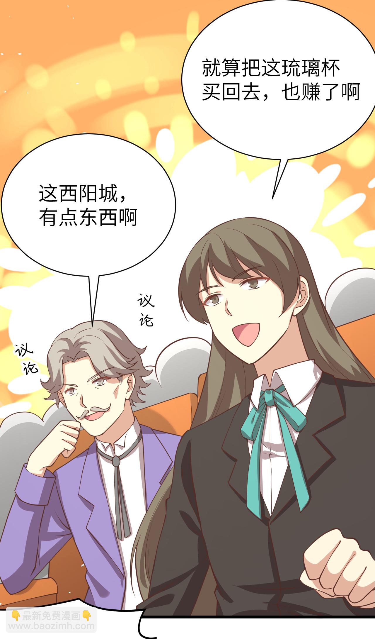 第166话(1/2)-第171话