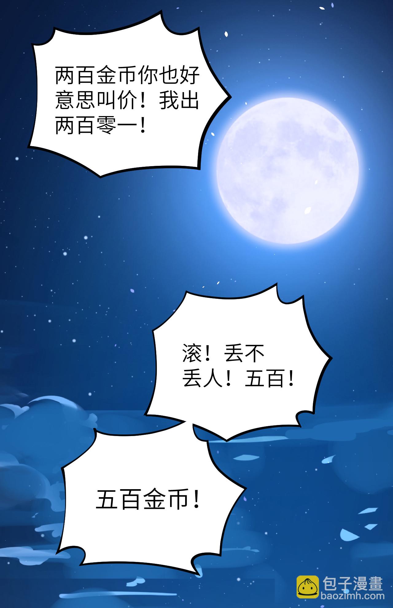 第166话(1/2)-第171话