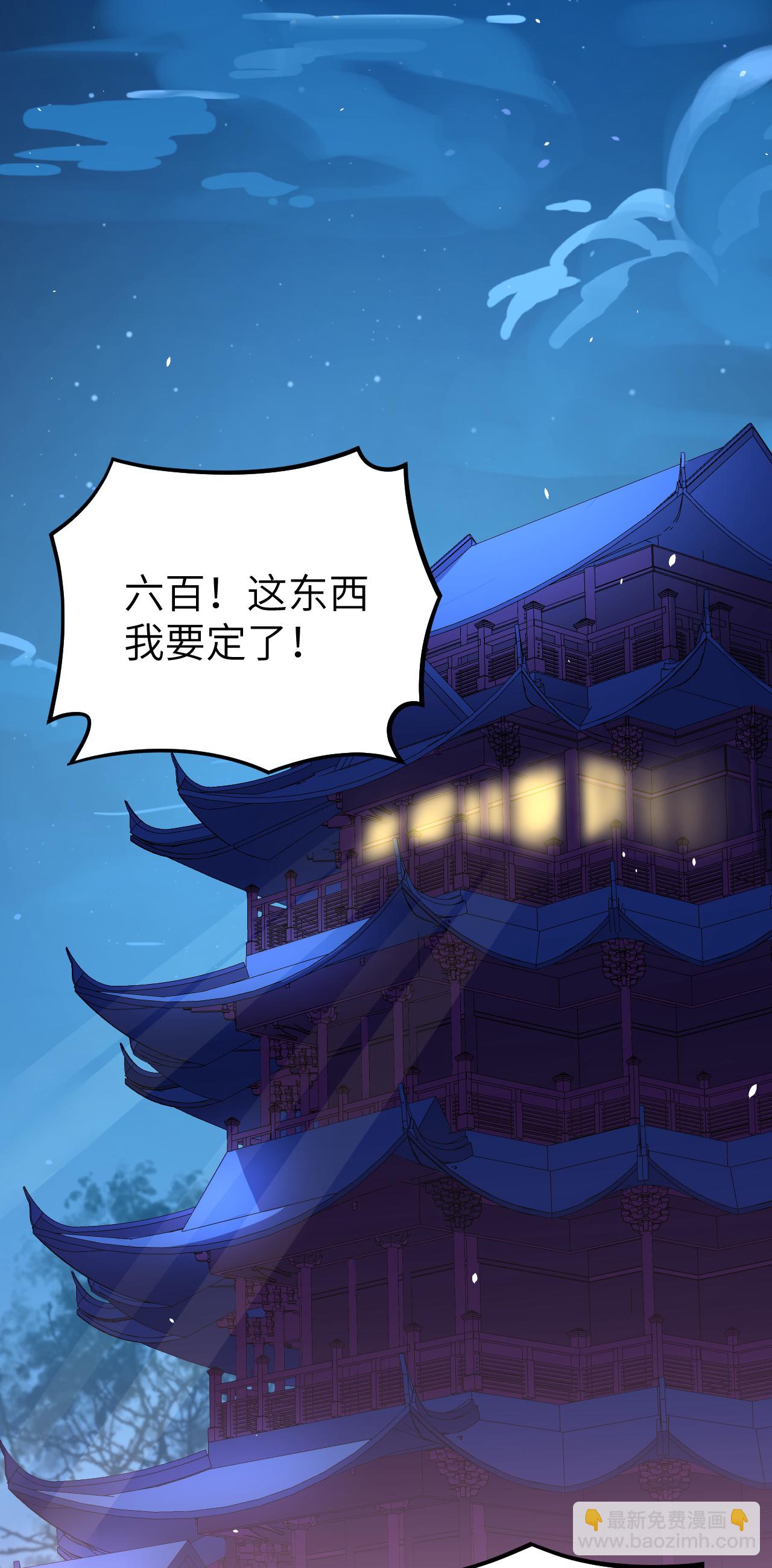 第166话(1/2)-第171话