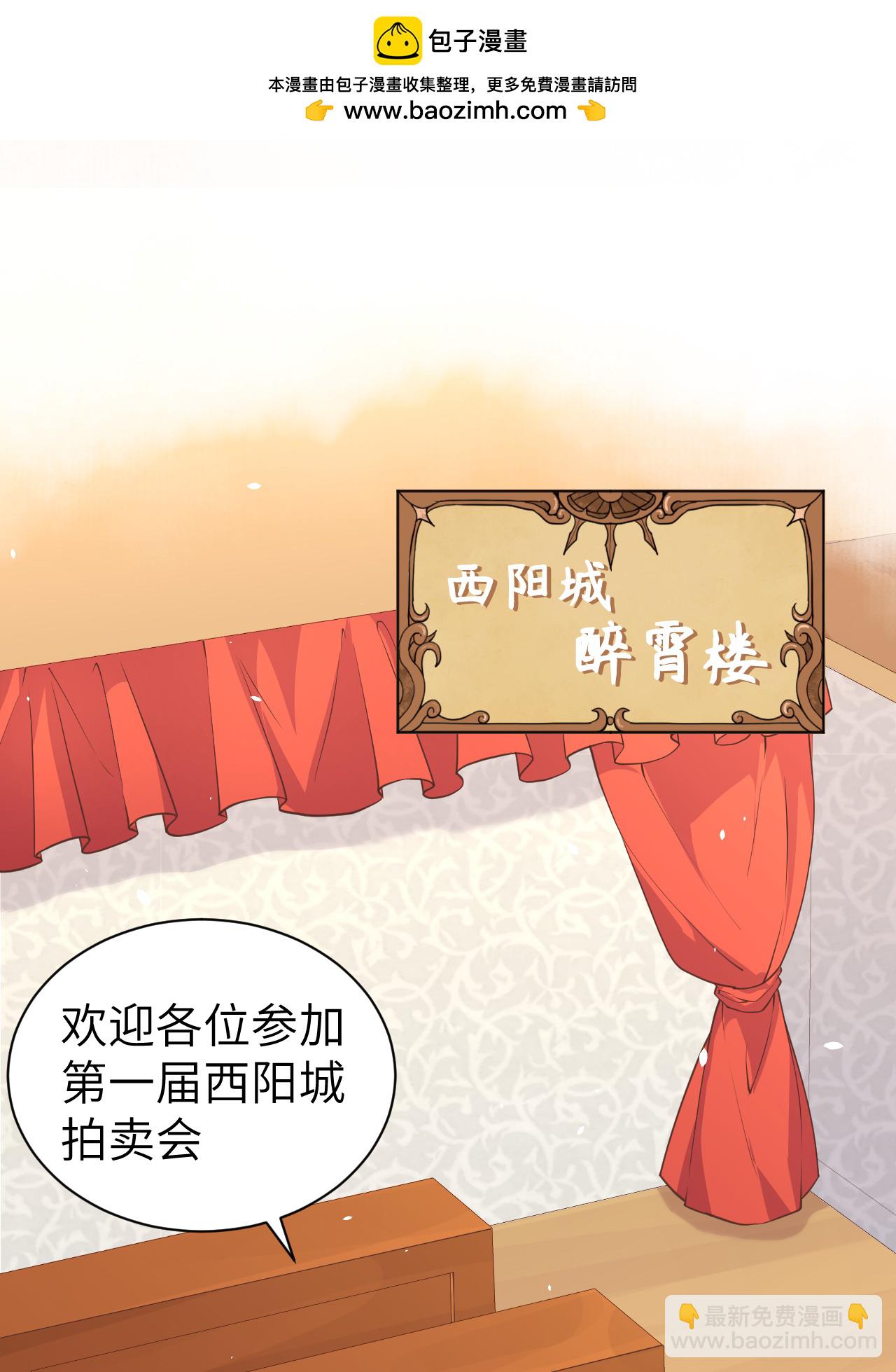 第166话(1/2)-第171话