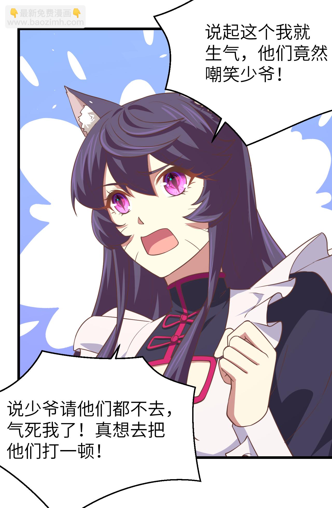 第166话(1/2)-第171话