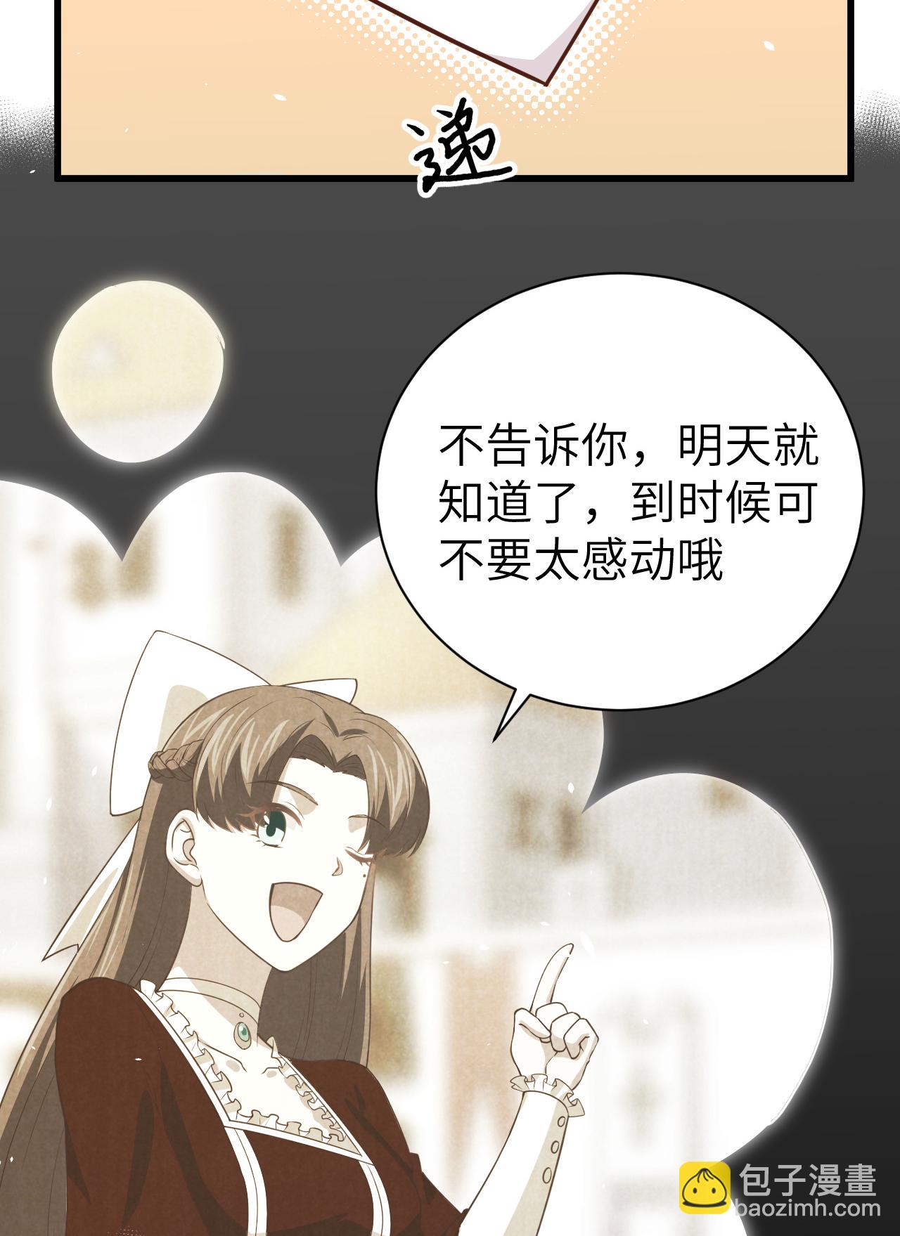 第166话(1/2)-第171话