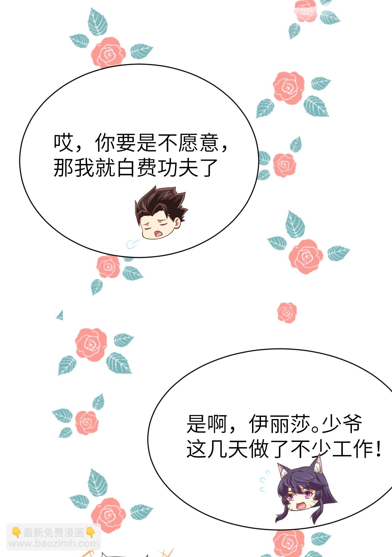 第166话(1/2)-第171话