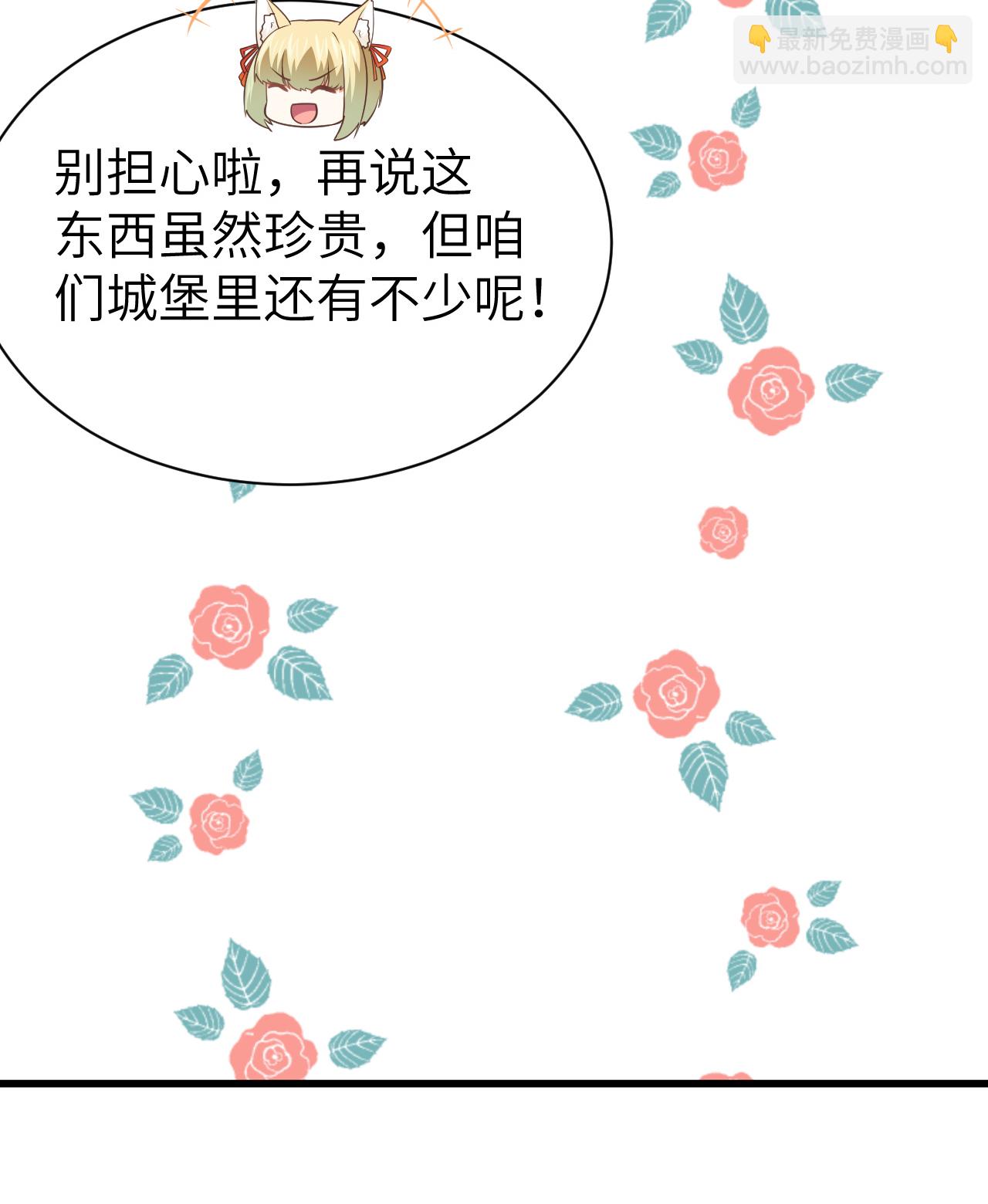 第166话(1/2)-第171话